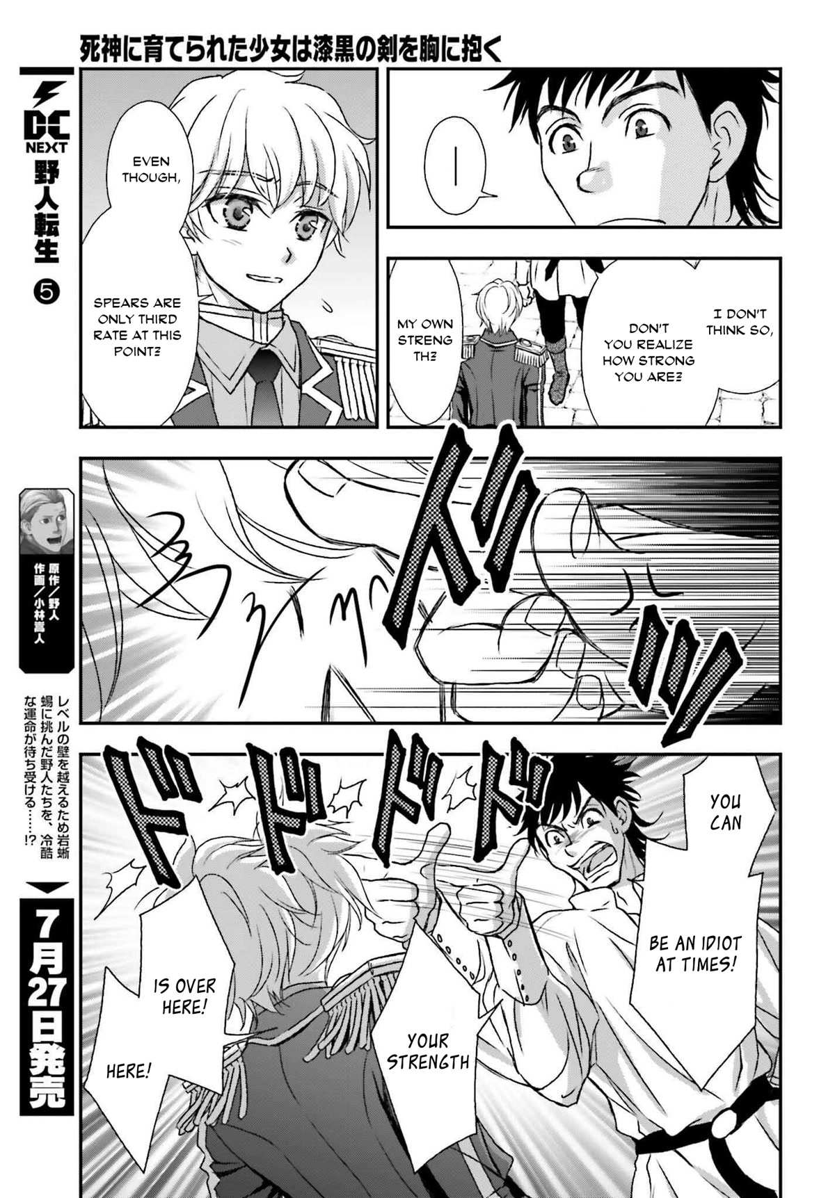 The Little Girl Raised by Death Hold the Sword of Death Tight Chapter 30 page 11 - 