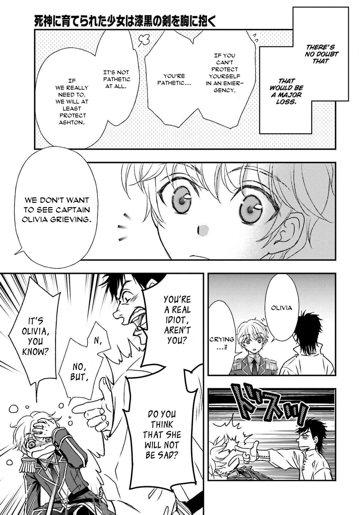 The Little Girl Raised by Death Hold the Sword of Death Tight Chapter 30 page 13 - 