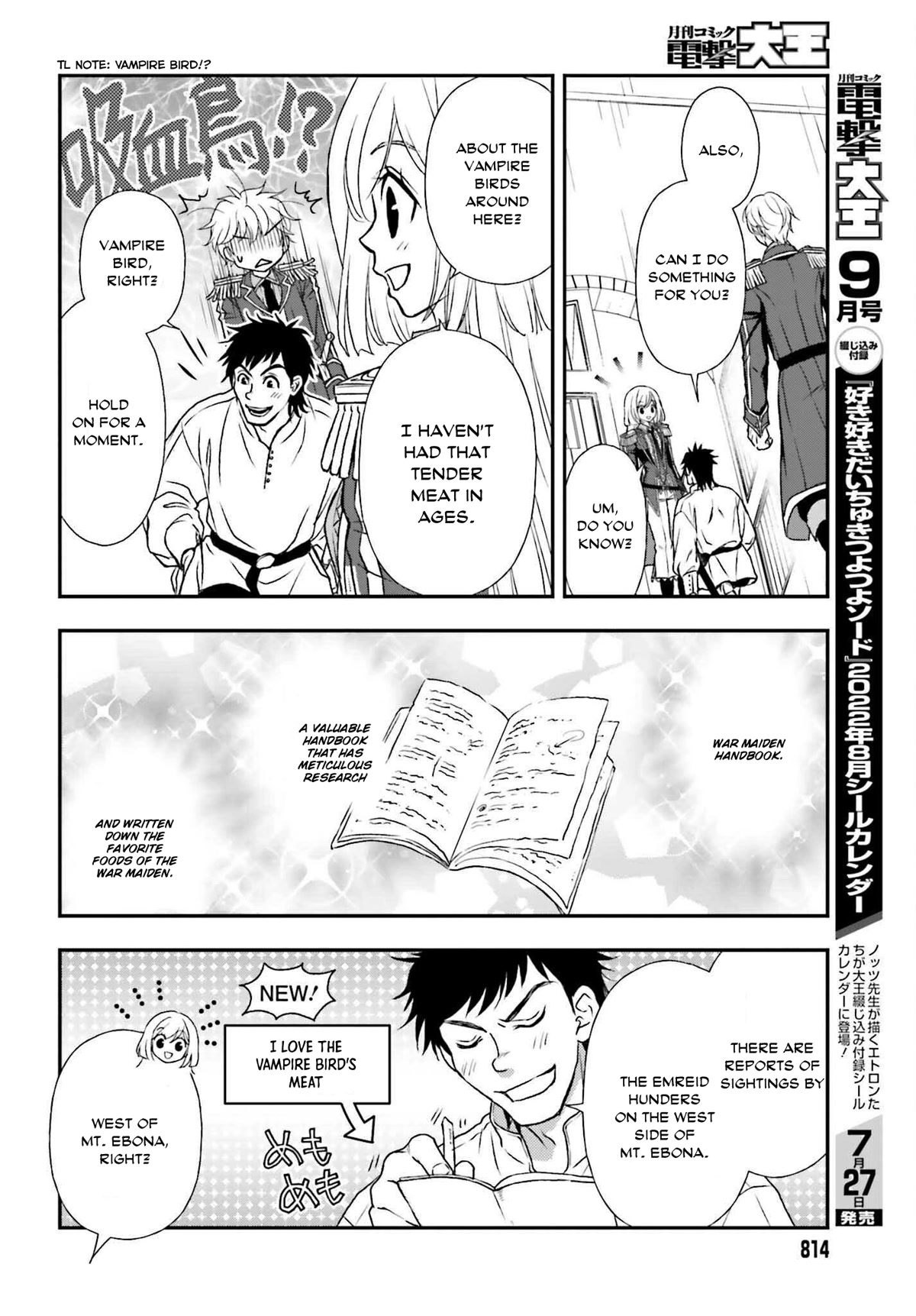The Little Girl Raised by Death Hold the Sword of Death Tight Chapter 30 page 16 - 