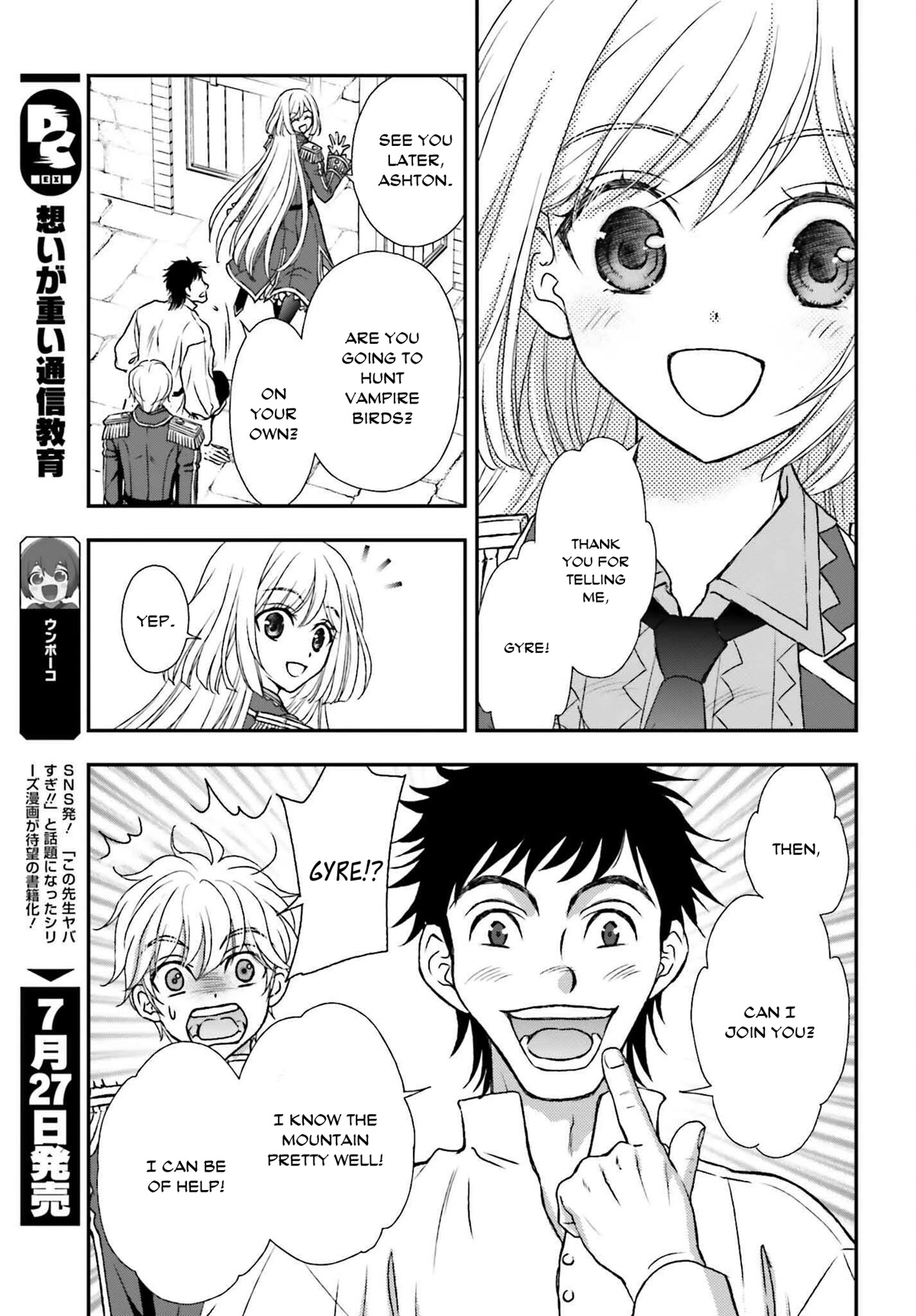 The Little Girl Raised by Death Hold the Sword of Death Tight Chapter 30 page 17 - 