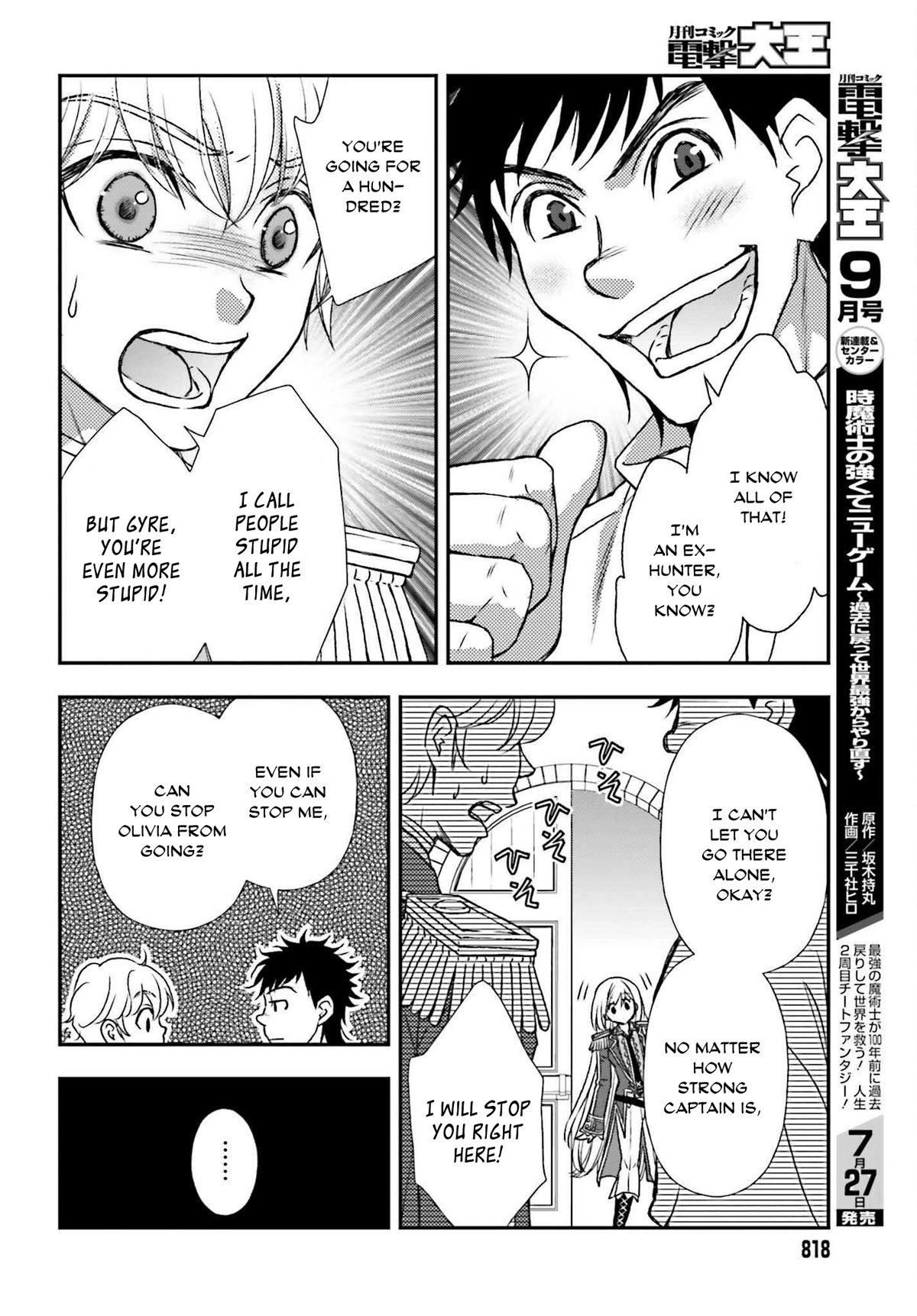 The Little Girl Raised by Death Hold the Sword of Death Tight Chapter 30 page 20 - 