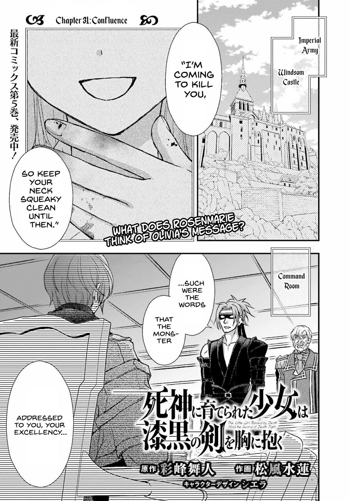 The Little Girl Raised by Death Hold the Sword of Death Tight Chapter 31 page 1 - 