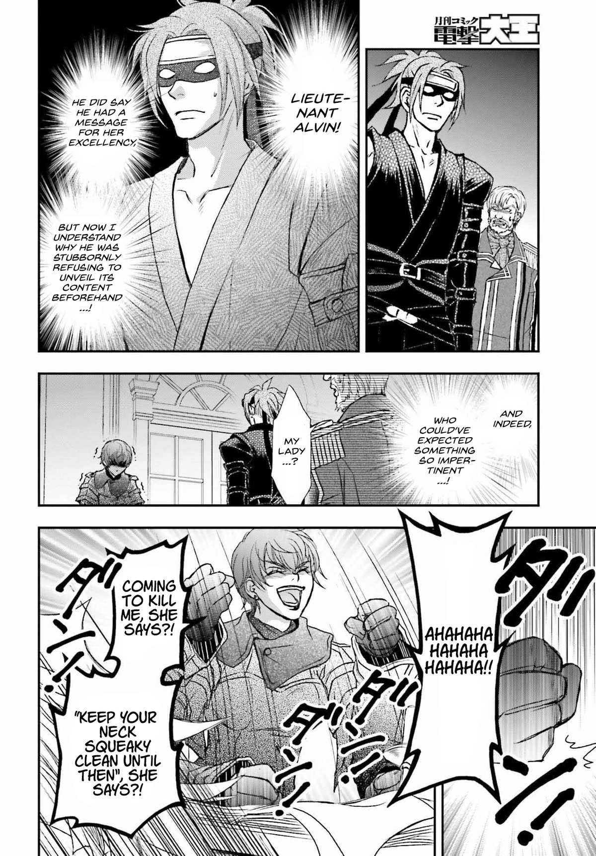 The Little Girl Raised by Death Hold the Sword of Death Tight Chapter 31 page 2 - 