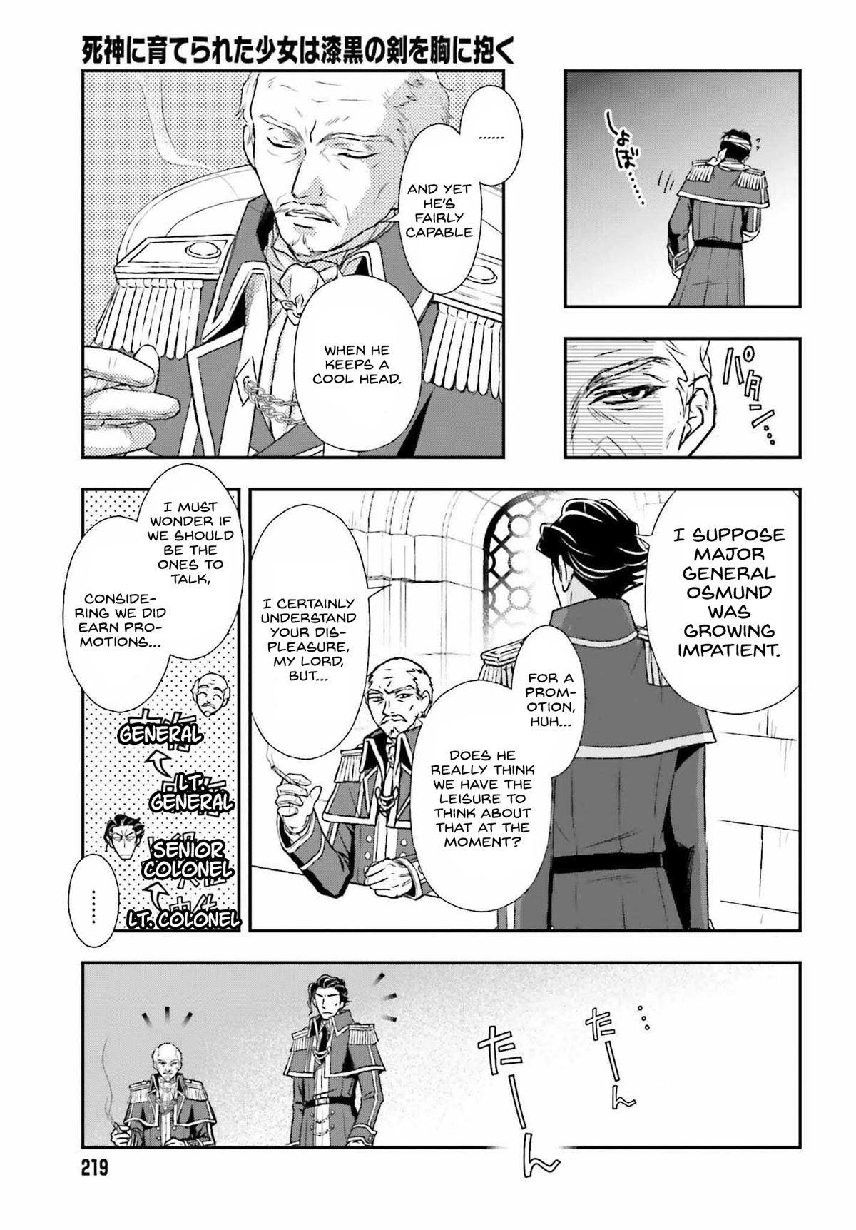 The Little Girl Raised by Death Hold the Sword of Death Tight Chapter 31 page 11 - 