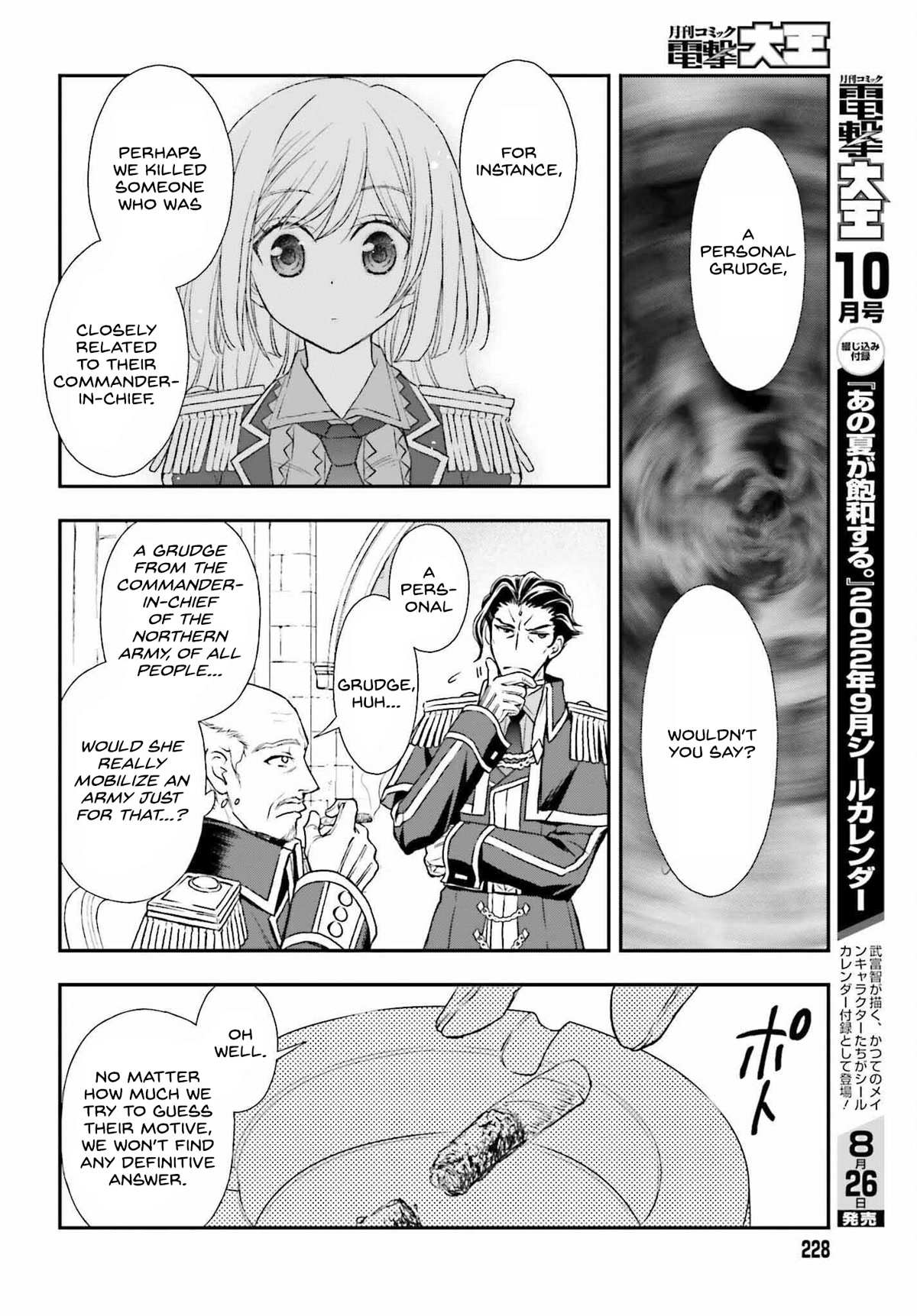 The Little Girl Raised by Death Hold the Sword of Death Tight Chapter 31 page 20 - 