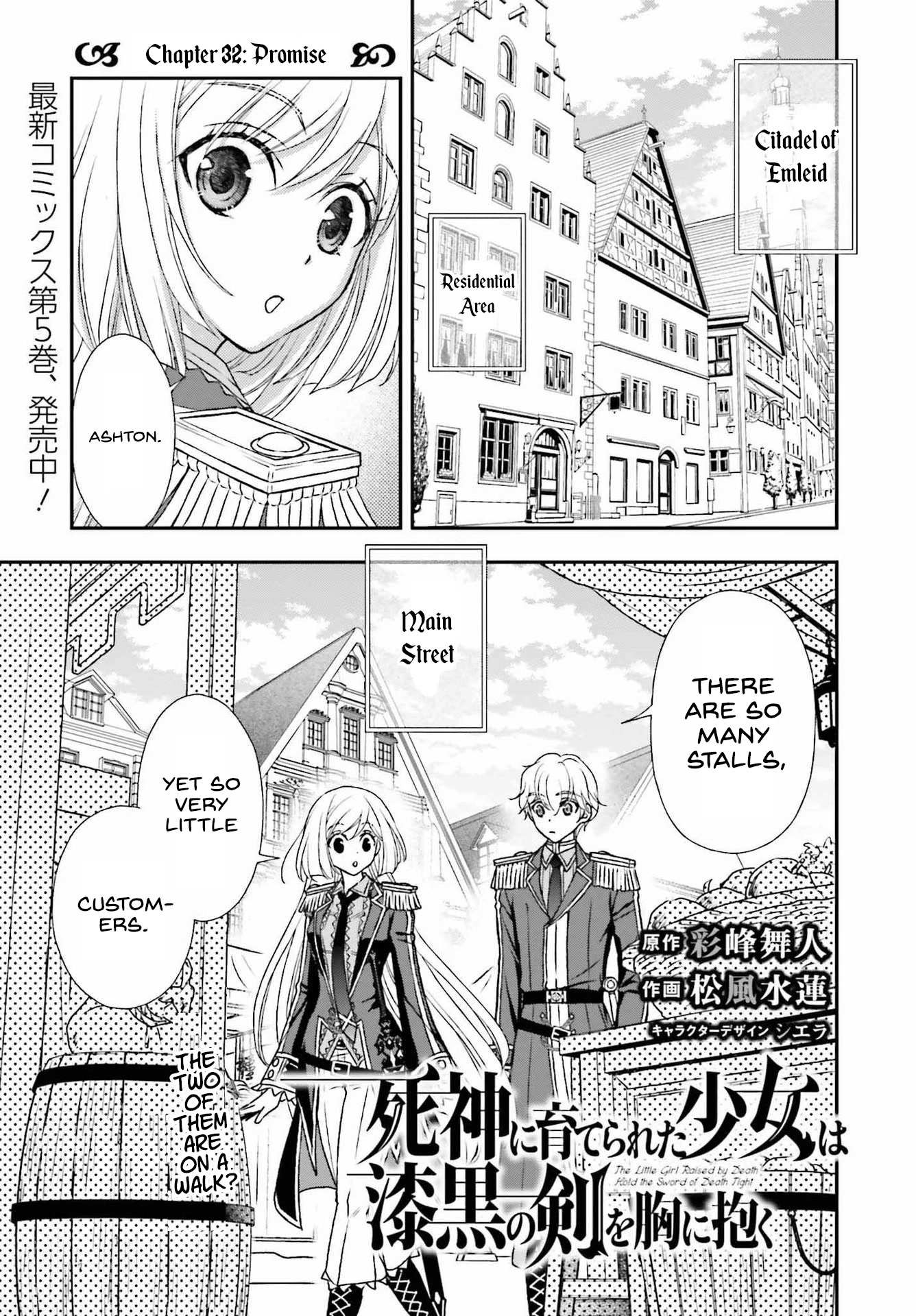 The Little Girl Raised by Death Hold the Sword of Death Tight Chapter 32 page 1 - 