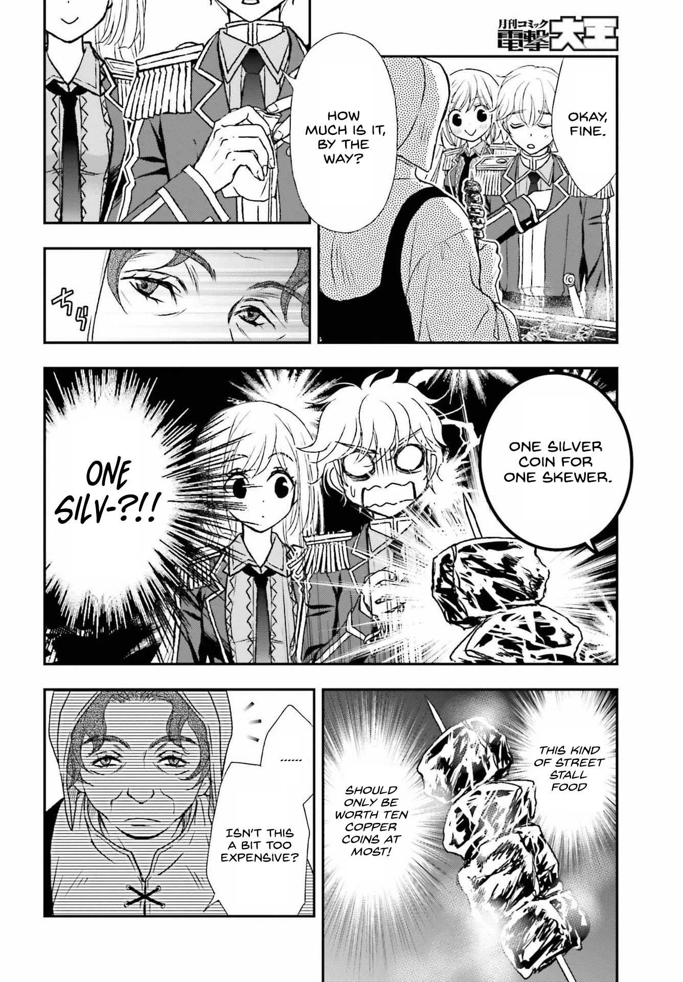 The Little Girl Raised by Death Hold the Sword of Death Tight Chapter 32 page 4 - 