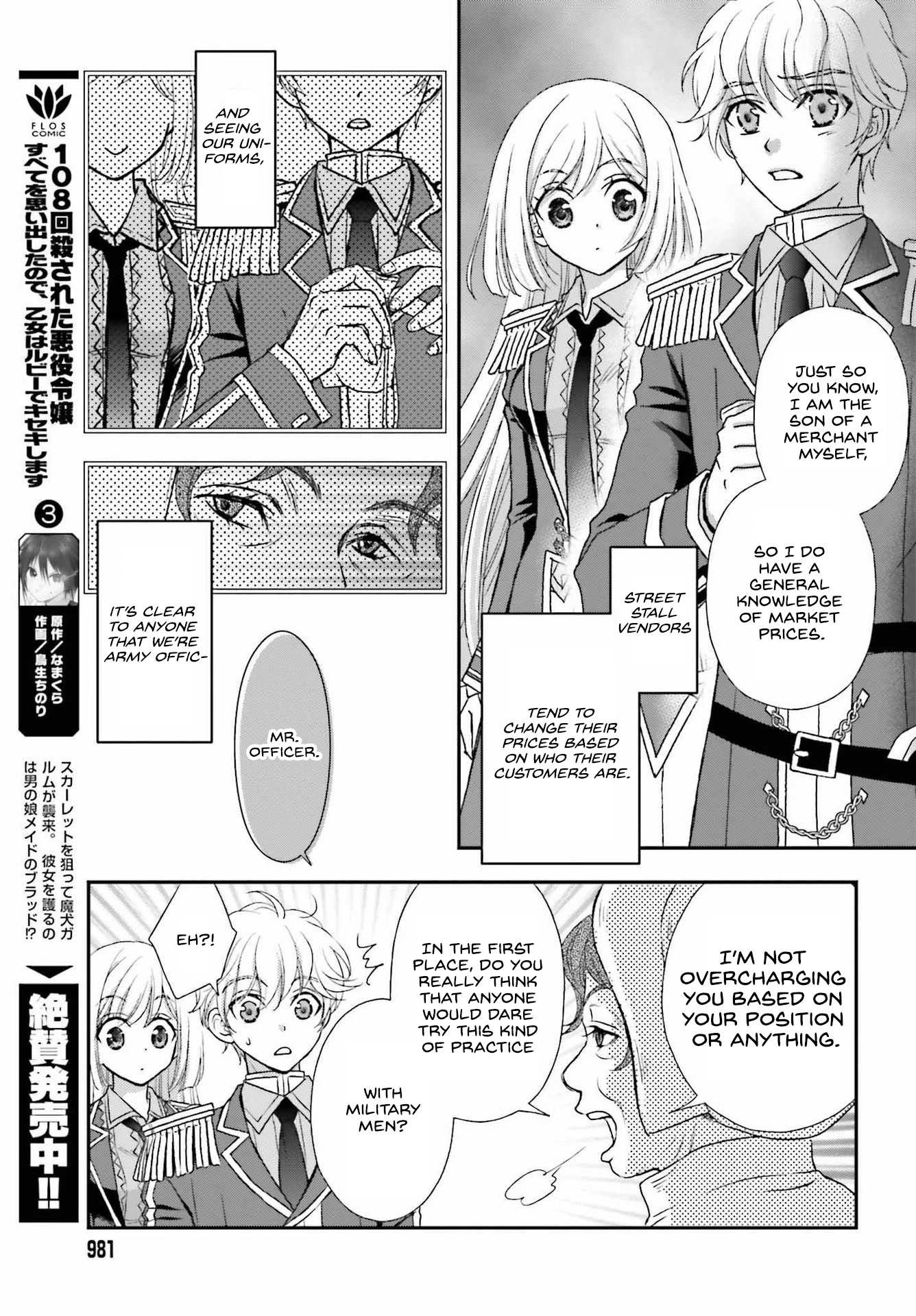 The Little Girl Raised by Death Hold the Sword of Death Tight Chapter 32 page 5 - 