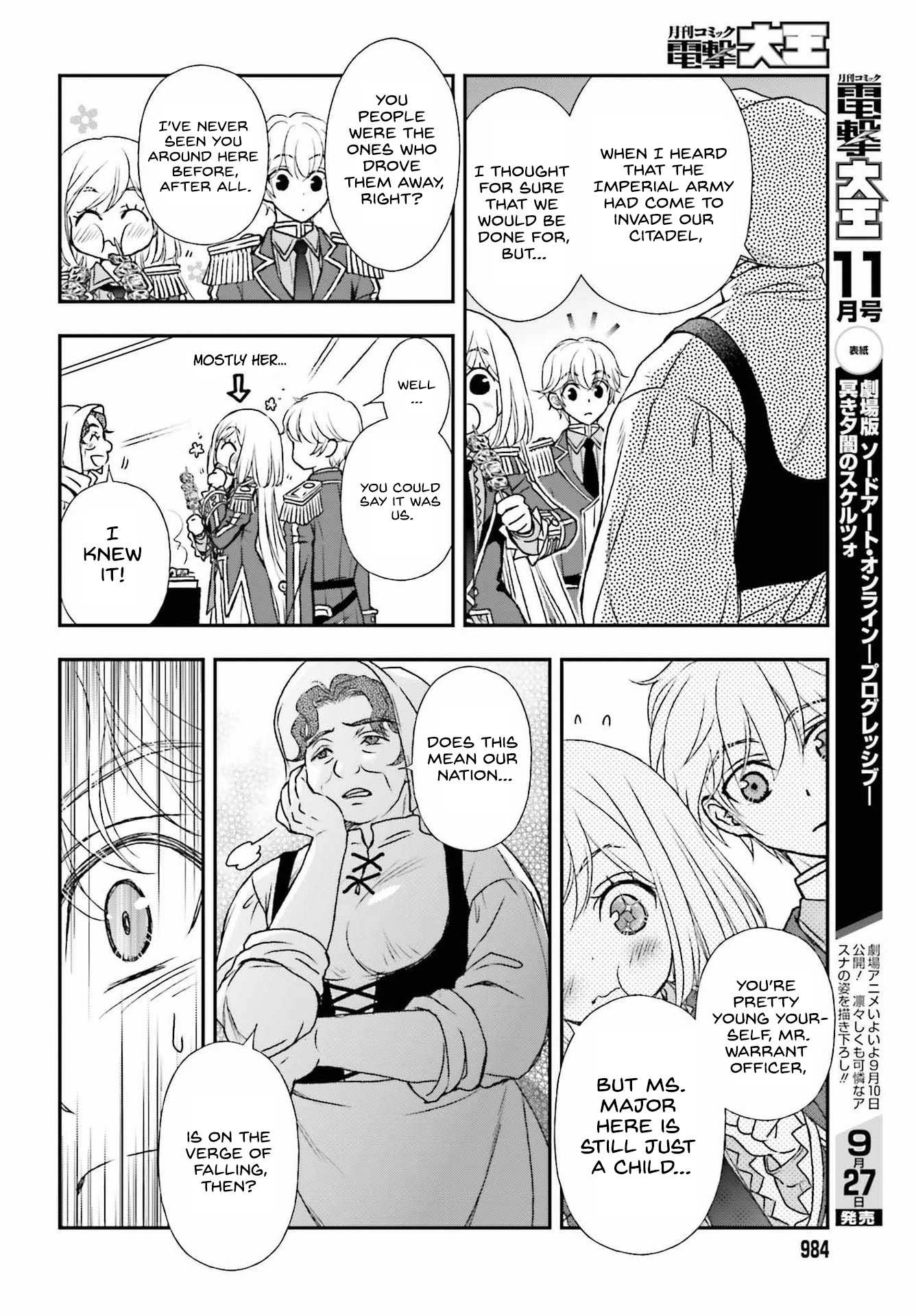 The Little Girl Raised by Death Hold the Sword of Death Tight Chapter 32 page 8 - 