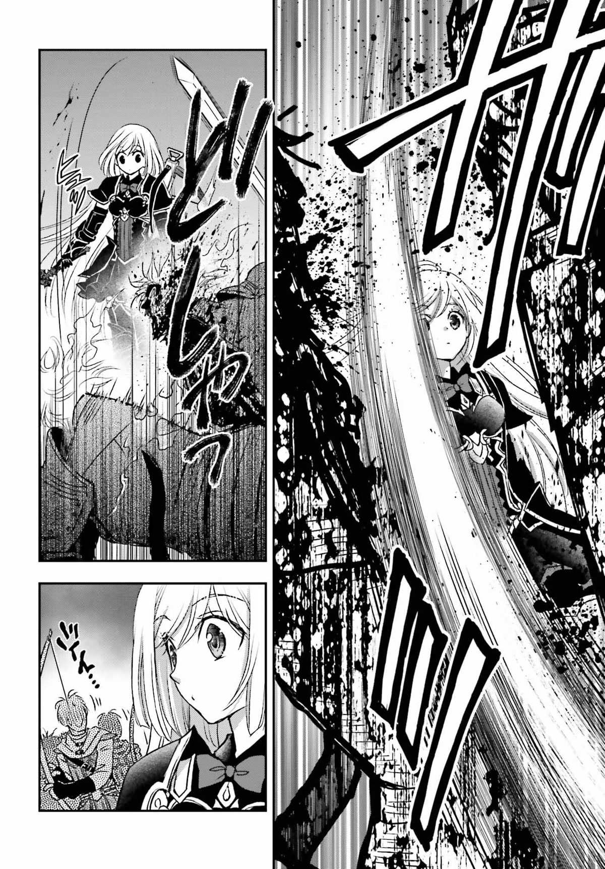 The Little Girl Raised by Death Hold the Sword of Death Tight Chapter 33.5 page 8 - 