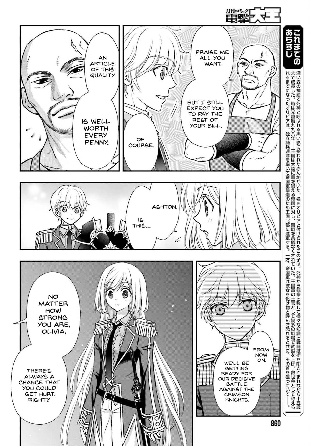 The Little Girl Raised by Death Hold the Sword of Death Tight Chapter 33 page 2 - 