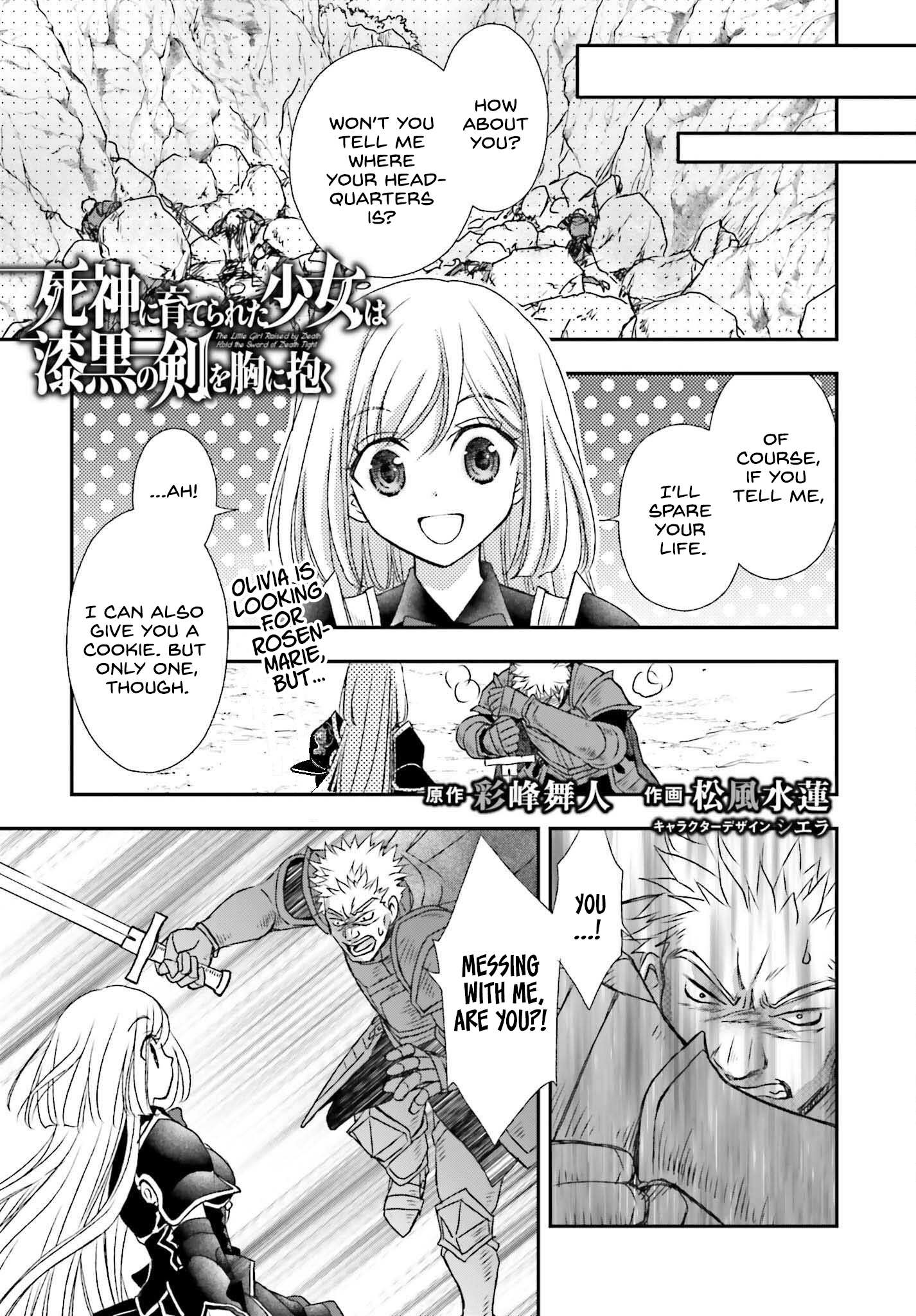 The Little Girl Raised by Death Hold the Sword of Death Tight Chapter 35.5 page 1 - 