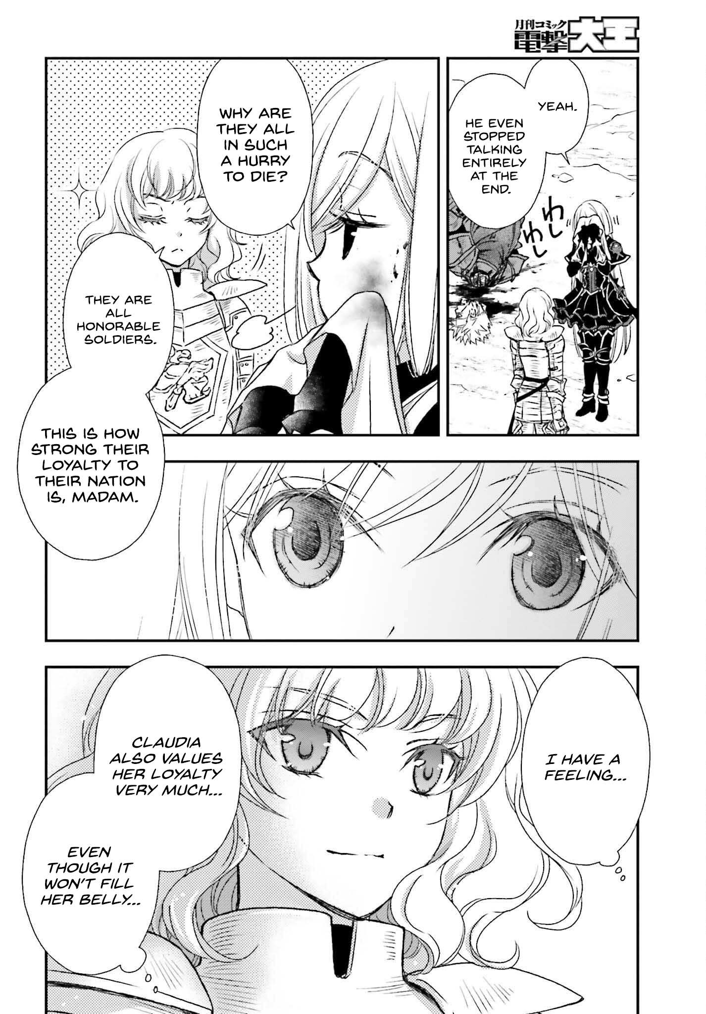 The Little Girl Raised by Death Hold the Sword of Death Tight Chapter 35.5 page 4 - 