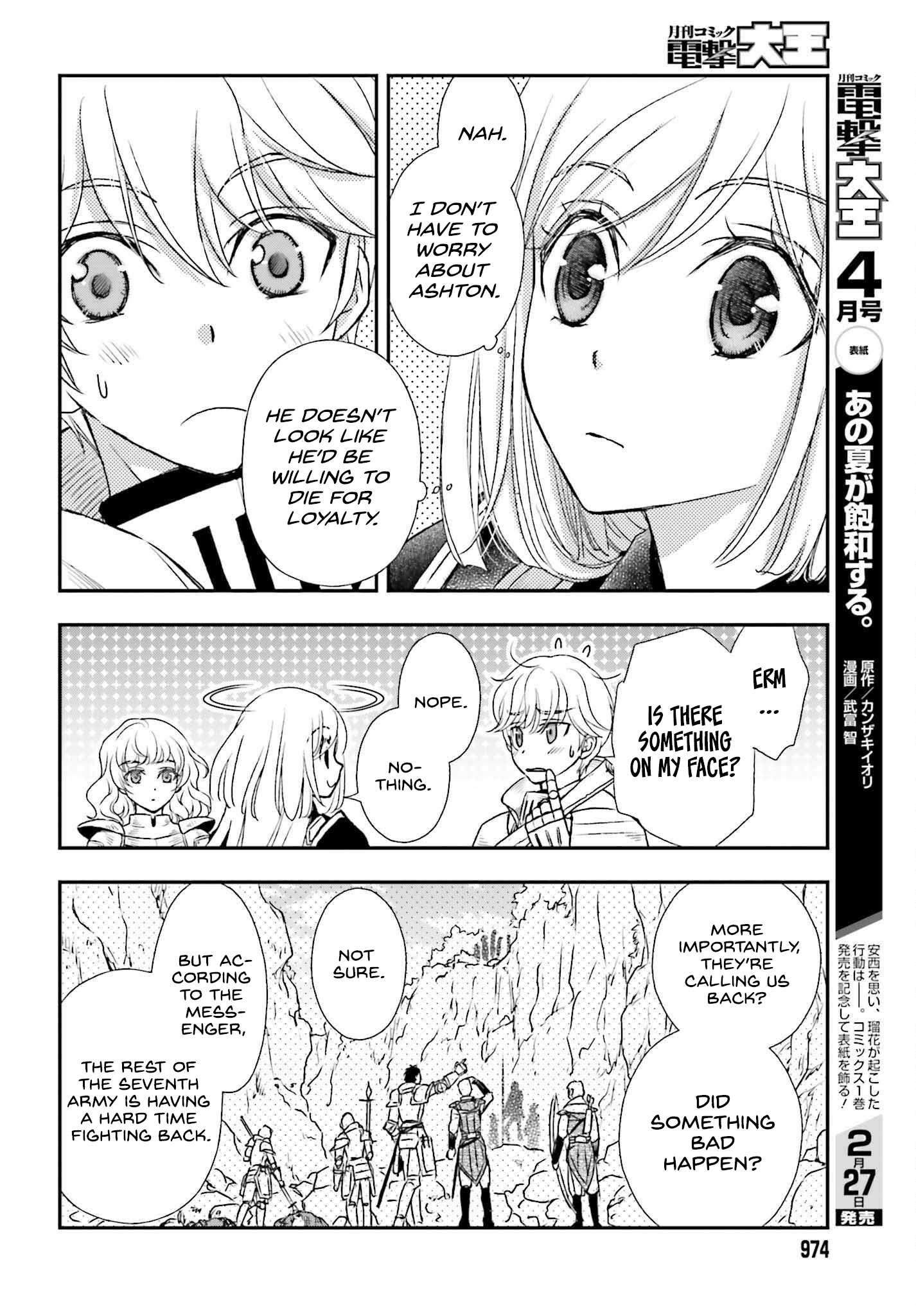 The Little Girl Raised by Death Hold the Sword of Death Tight Chapter 35.5 page 6 - 