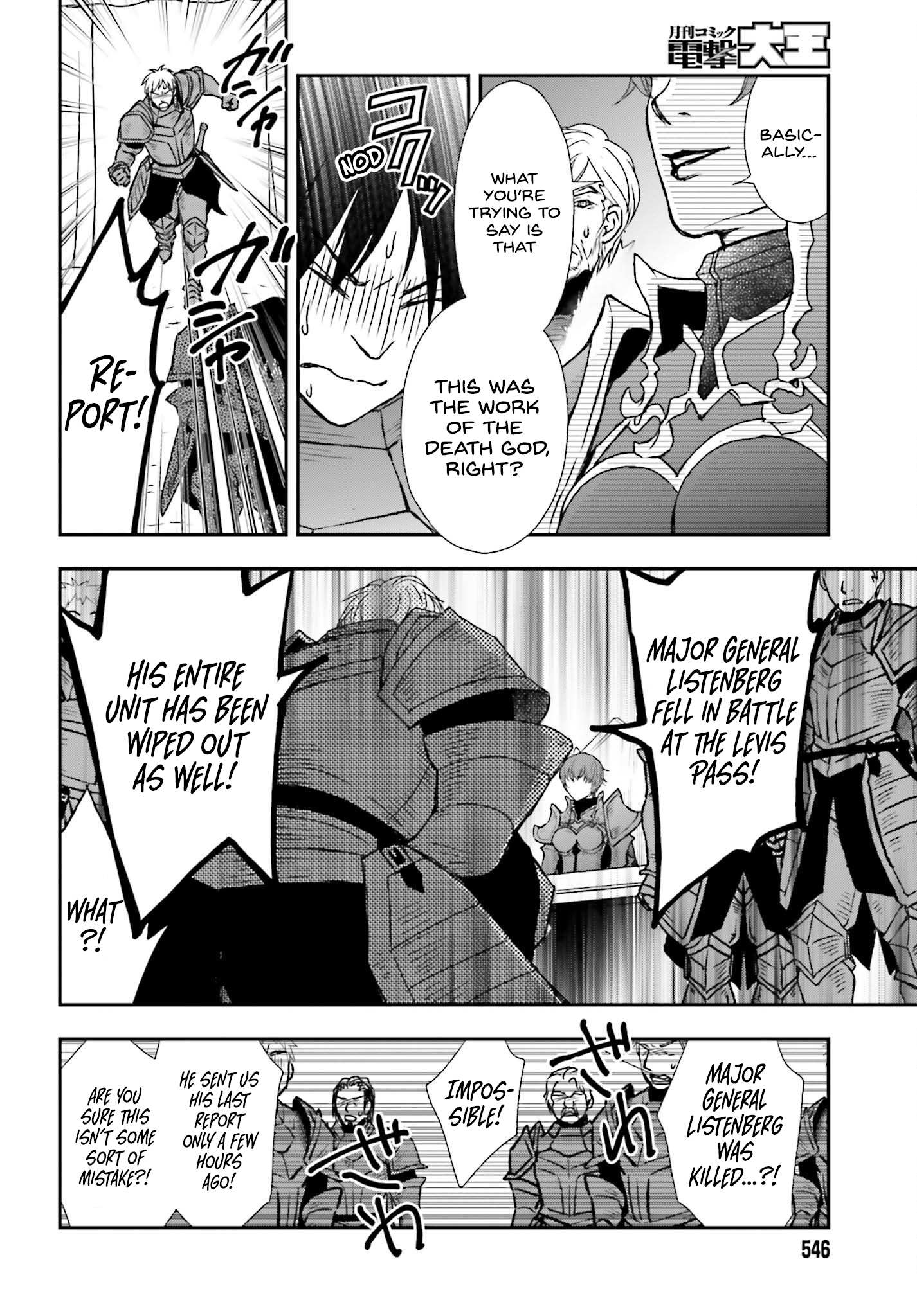 The Little Girl Raised by Death Hold the Sword of Death Tight Chapter 35 page 14 - 