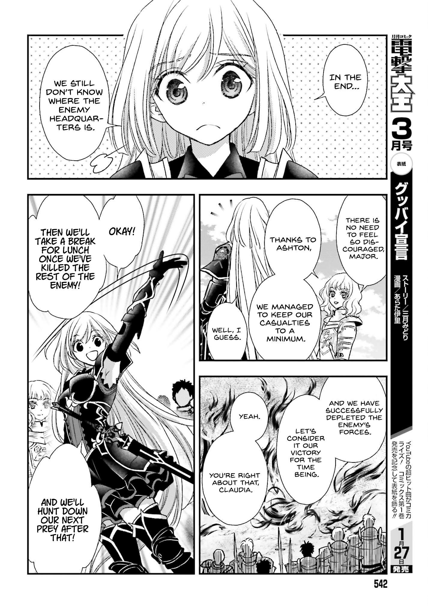 The Little Girl Raised by Death Hold the Sword of Death Tight Chapter 35 page 10 - 