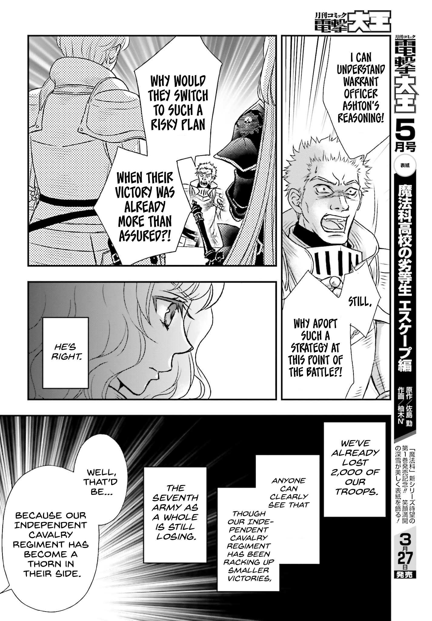 The Little Girl Raised by Death Hold the Sword of Death Tight Chapter 36 page 12 - 
