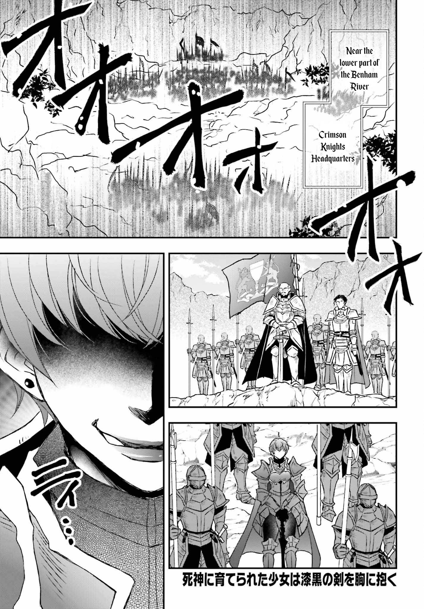 The Little Girl Raised by Death Hold the Sword of Death Tight Chapter 37 page 2 - 