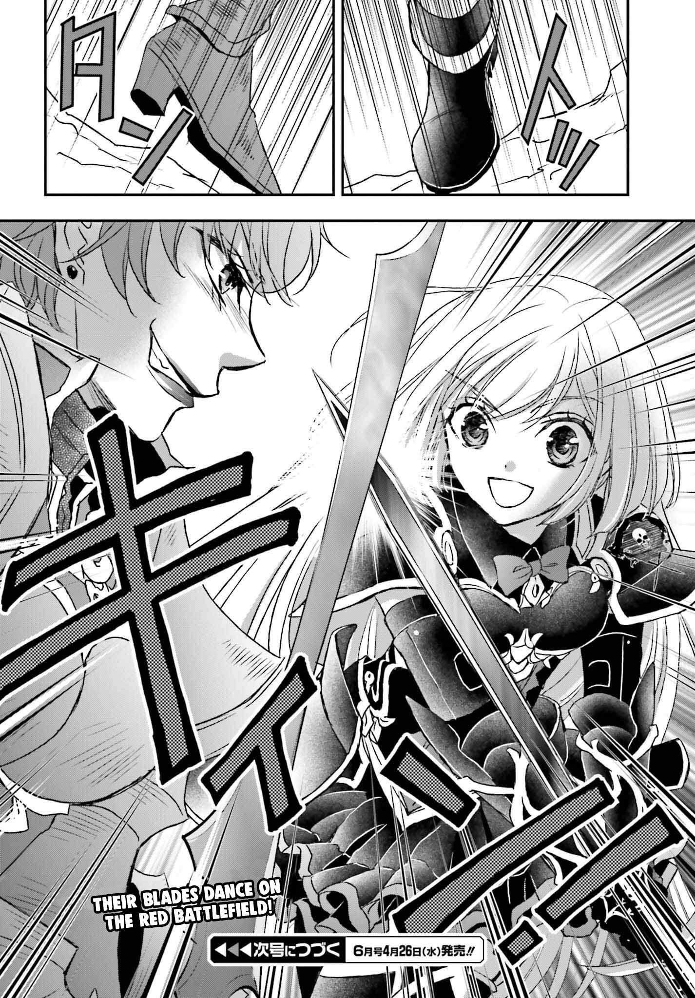 The Little Girl Raised by Death Hold the Sword of Death Tight Chapter 37 page 17 - 