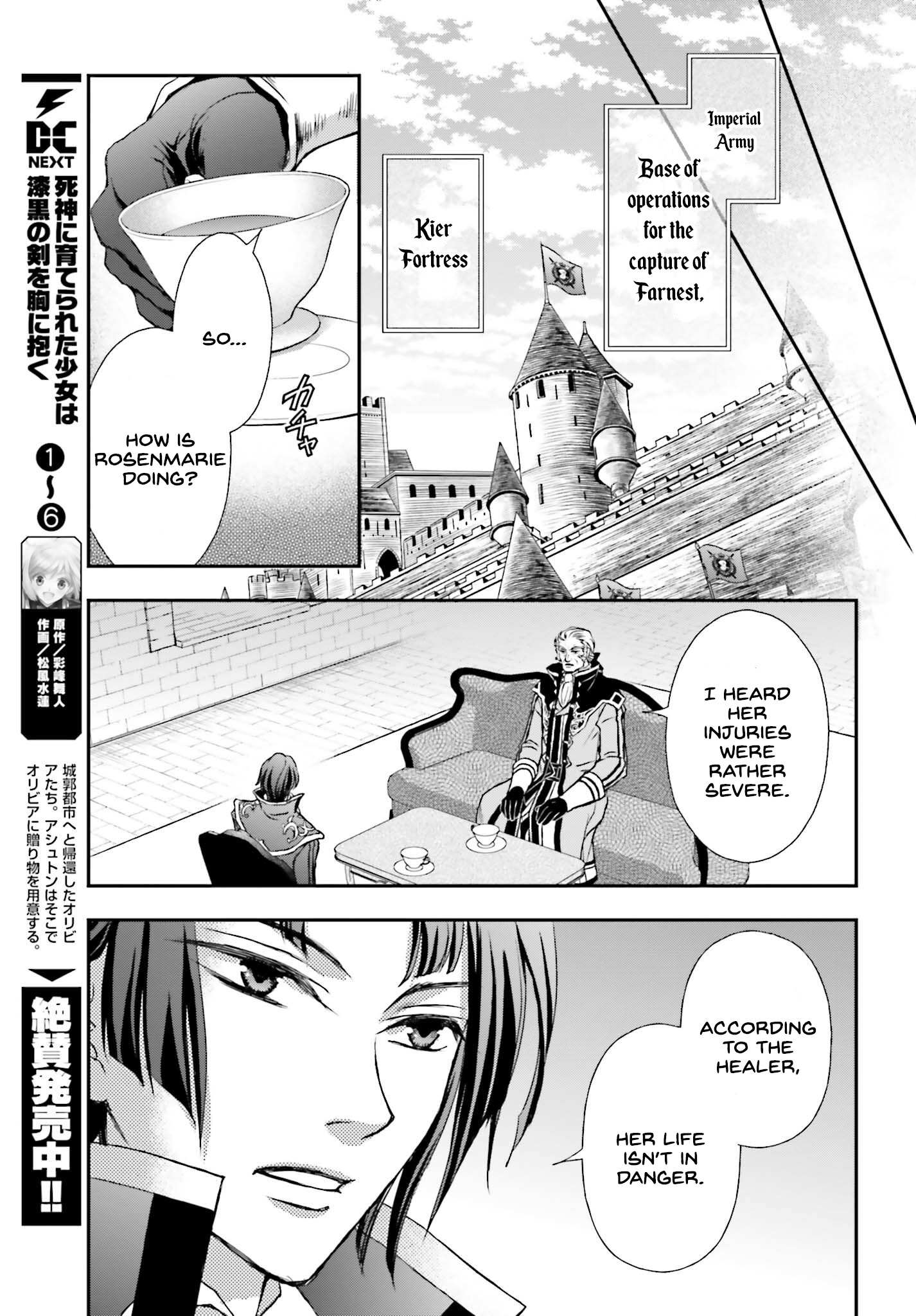 The Little Girl Raised by Death Hold the Sword of Death Tight Chapter 39 page 12 - 