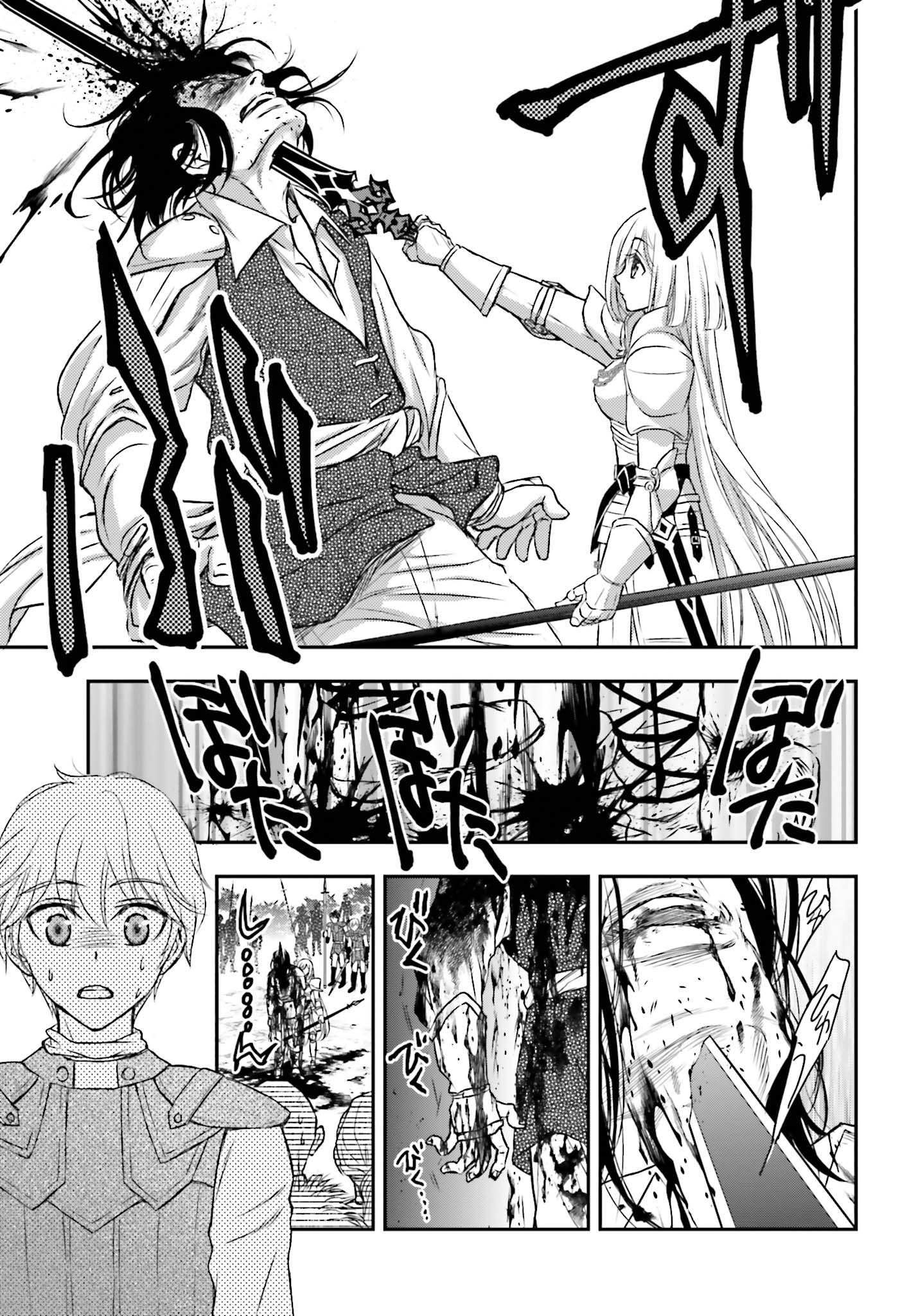 The Little Girl Raised by Death Hold the Sword of Death Tight Chapter 4 page 28 - 