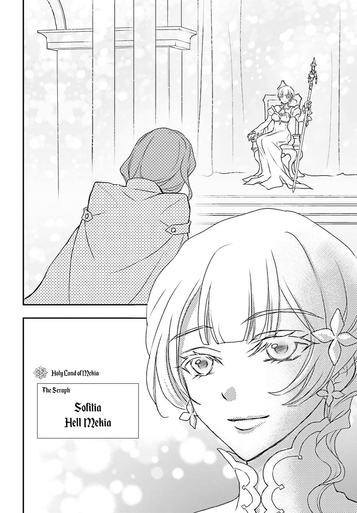 The Little Girl Raised by Death Hold the Sword of Death Tight Chapter 40 page 17 - 