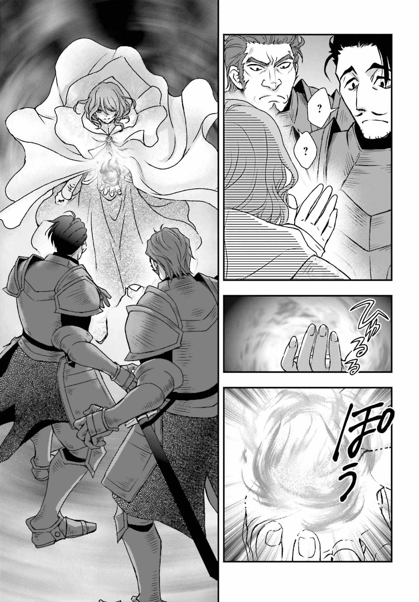 The Little Girl Raised by Death Hold the Sword of Death Tight Chapter 42 page 20 - 