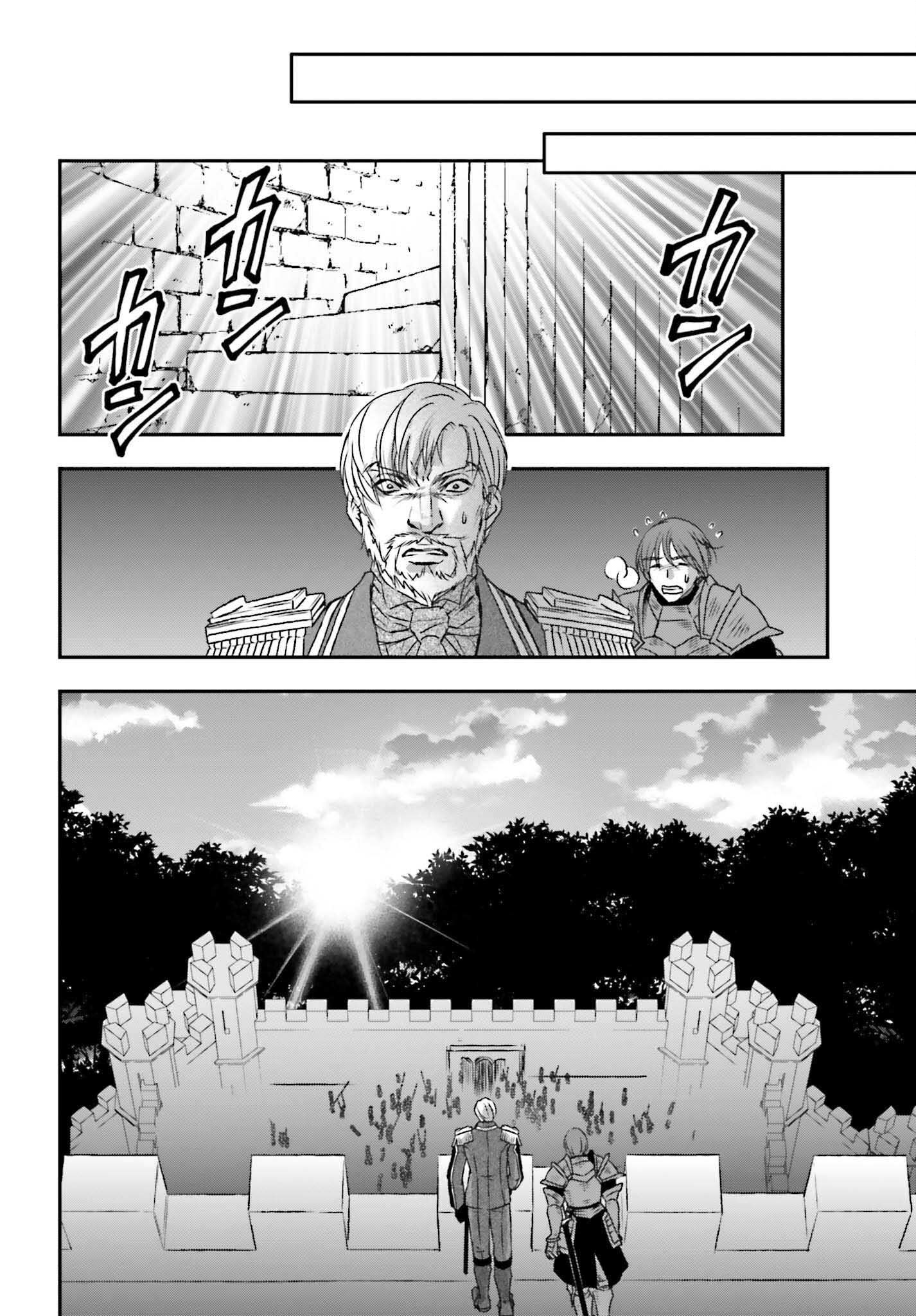 The Little Girl Raised by Death Hold the Sword of Death Tight Chapter 44 page 7 - 