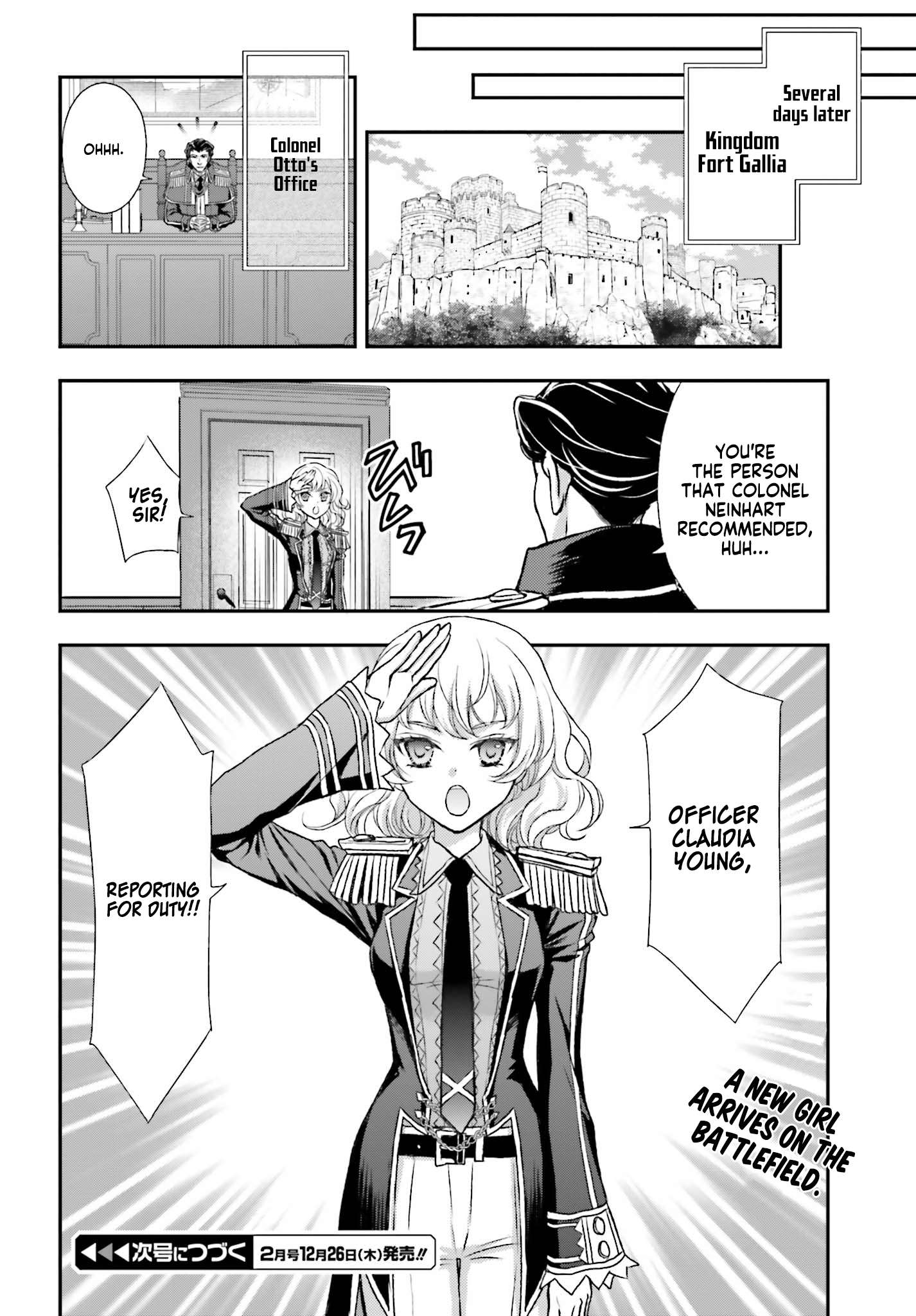 The Little Girl Raised by Death Hold the Sword of Death Tight Chapter 5 page 19 - 