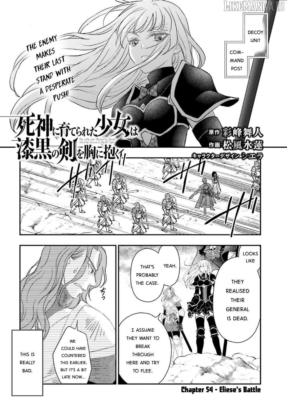 The Little Girl Raised by Death Hold the Sword of Death Tight Chapter 54 page 1 - 