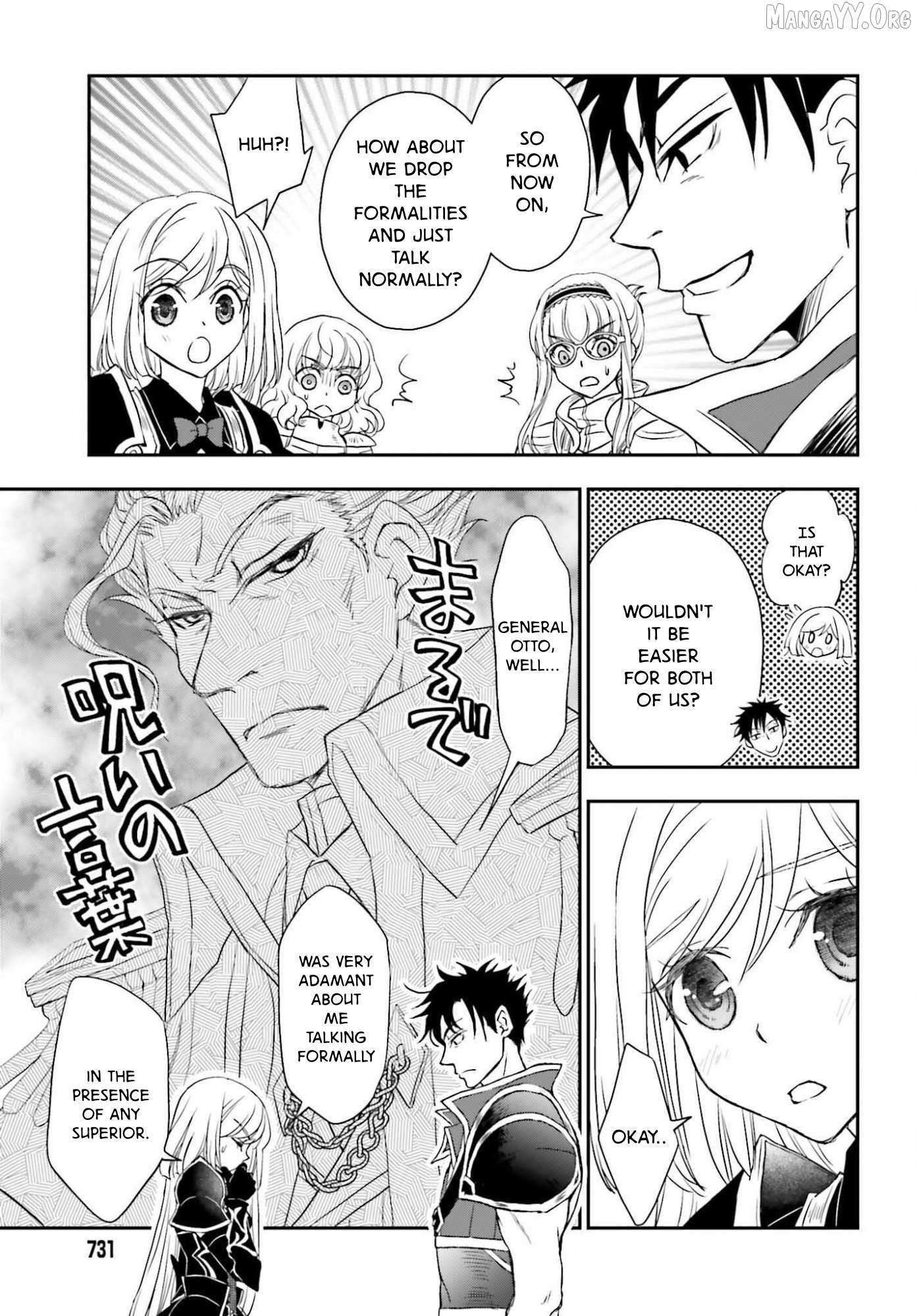 The Little Girl Raised by Death Hold the Sword of Death Tight Chapter 55.1 page 13 - 