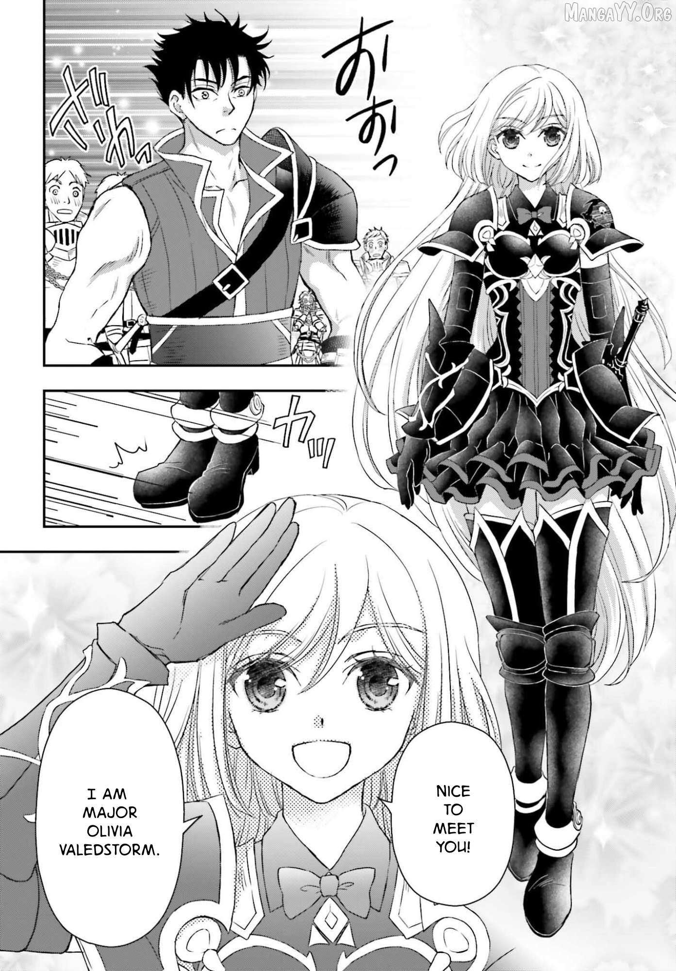 The Little Girl Raised by Death Hold the Sword of Death Tight Chapter 55.1 page 8 - 