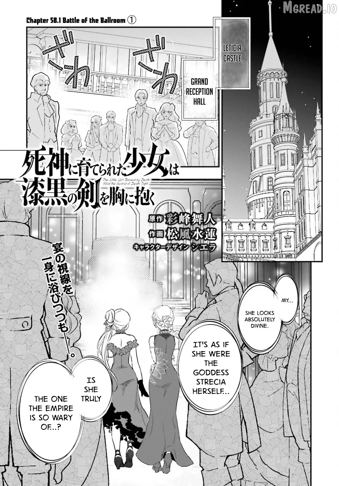 The Little Girl Raised by Death Hold the Sword of Death Tight Chapter 58.1 page 1 - 