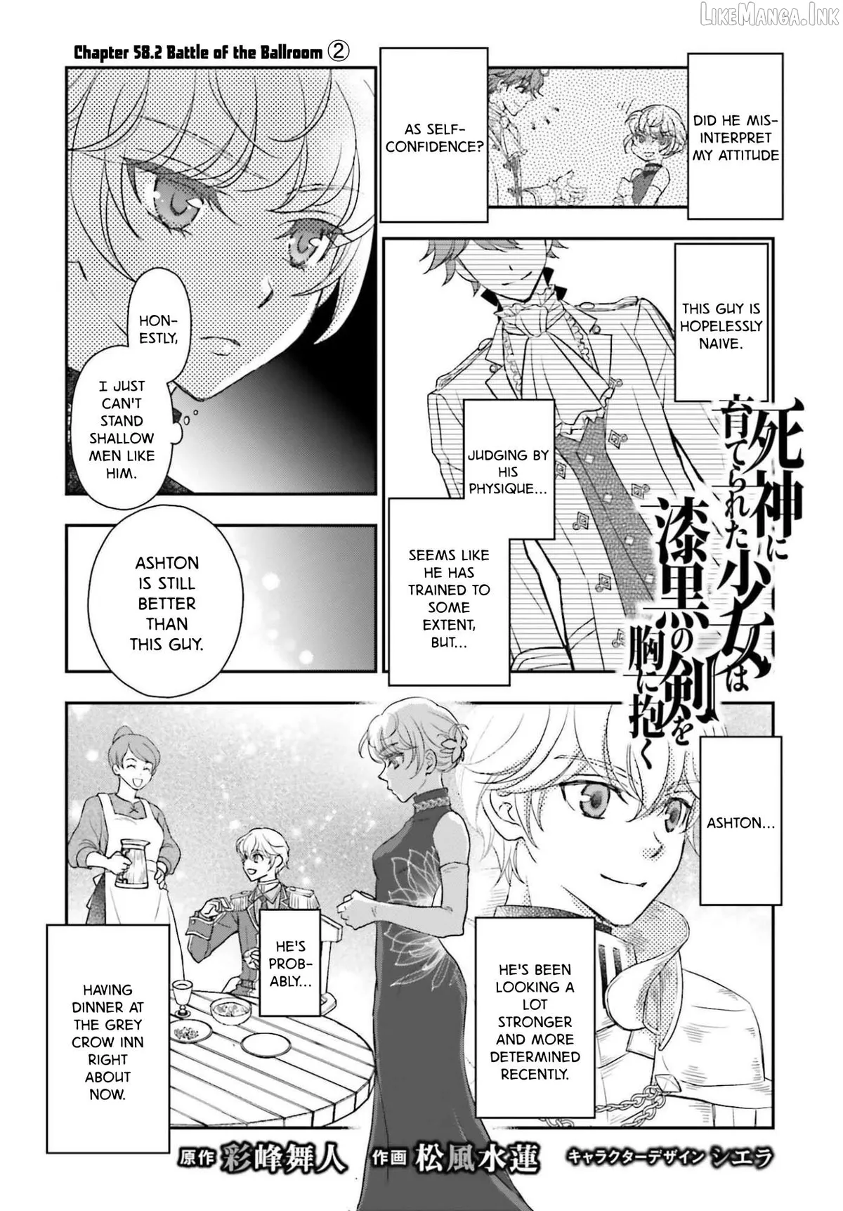 The Little Girl Raised by Death Hold the Sword of Death Tight Chapter 58.2 page 1 - 