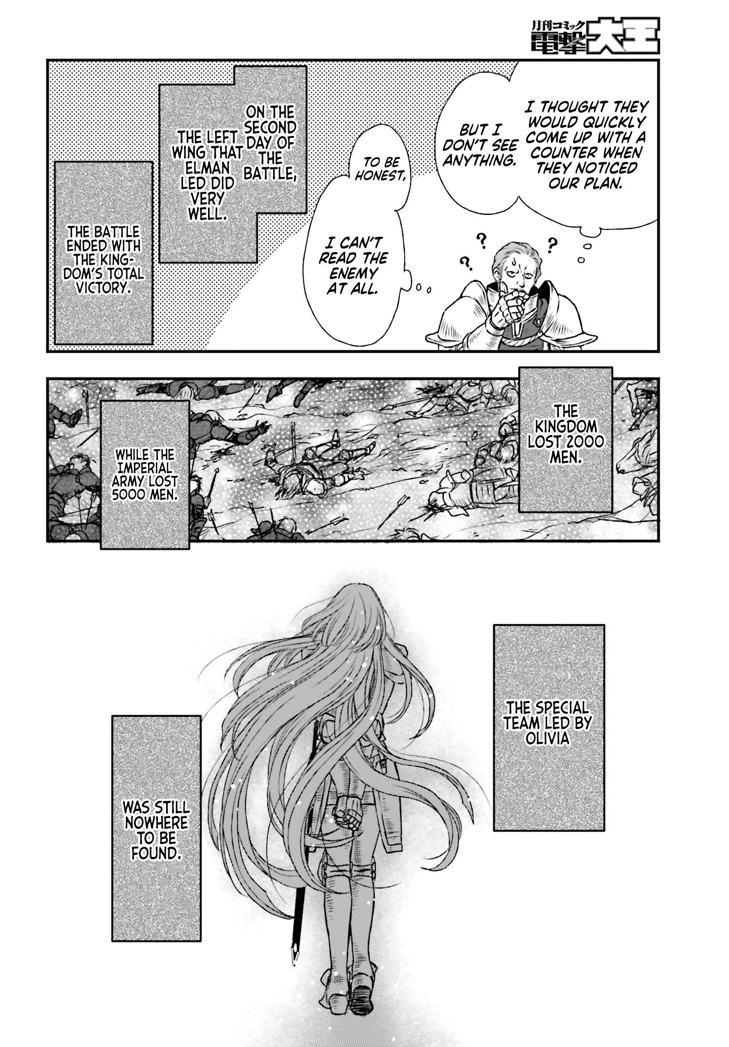 The Little Girl Raised by Death Hold the Sword of Death Tight Chapter 8 page 21 - 