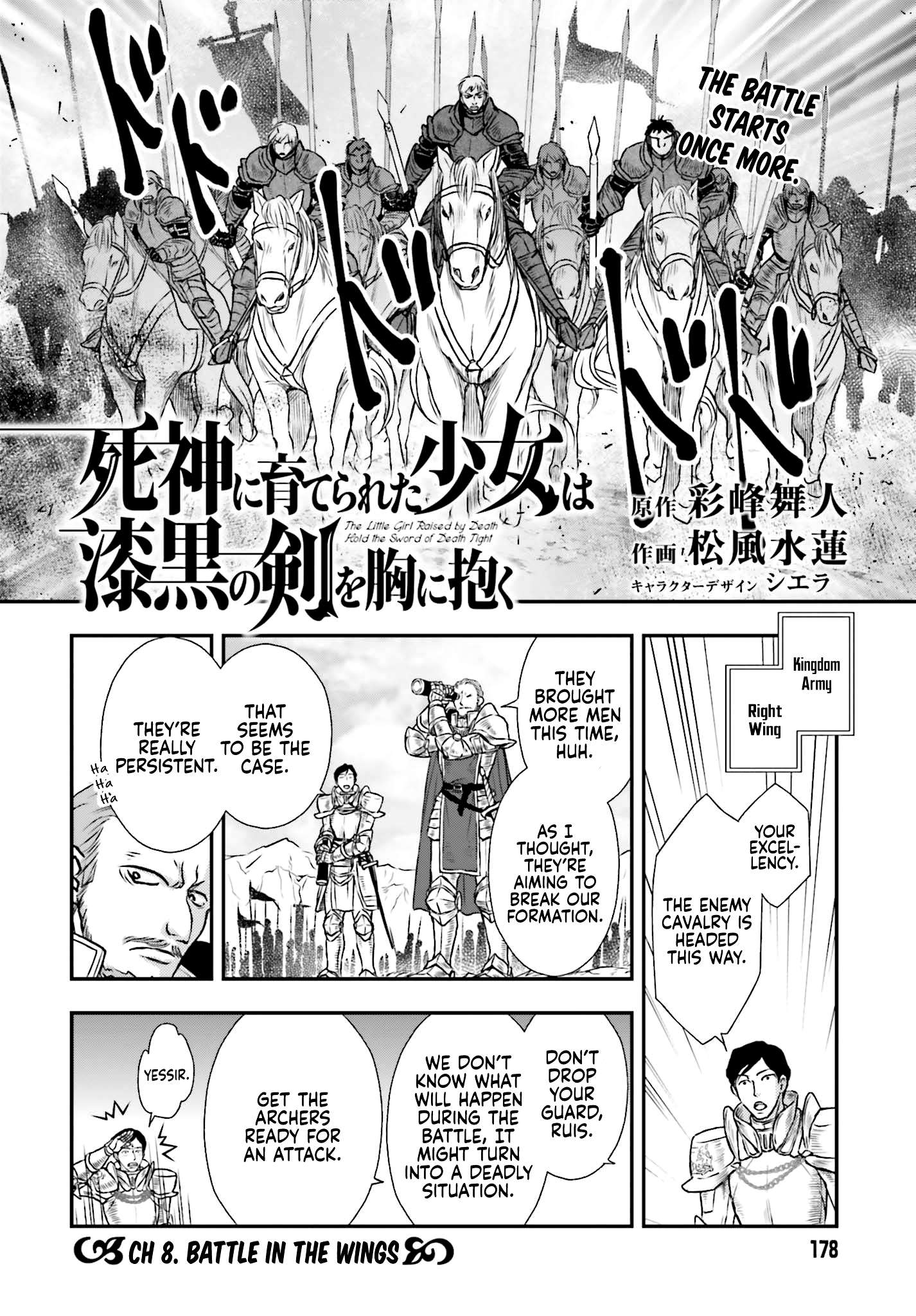 The Little Girl Raised by Death Hold the Sword of Death Tight Chapter 8 page 5 - 