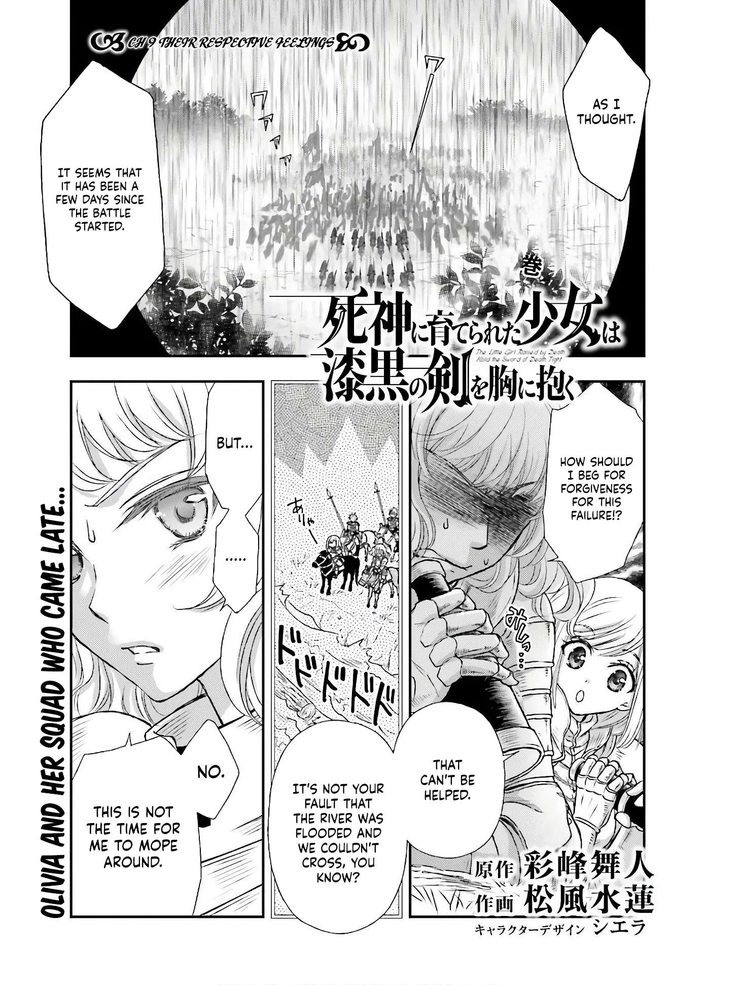 The Little Girl Raised by Death Hold the Sword of Death Tight Chapter 9 page 2 - 