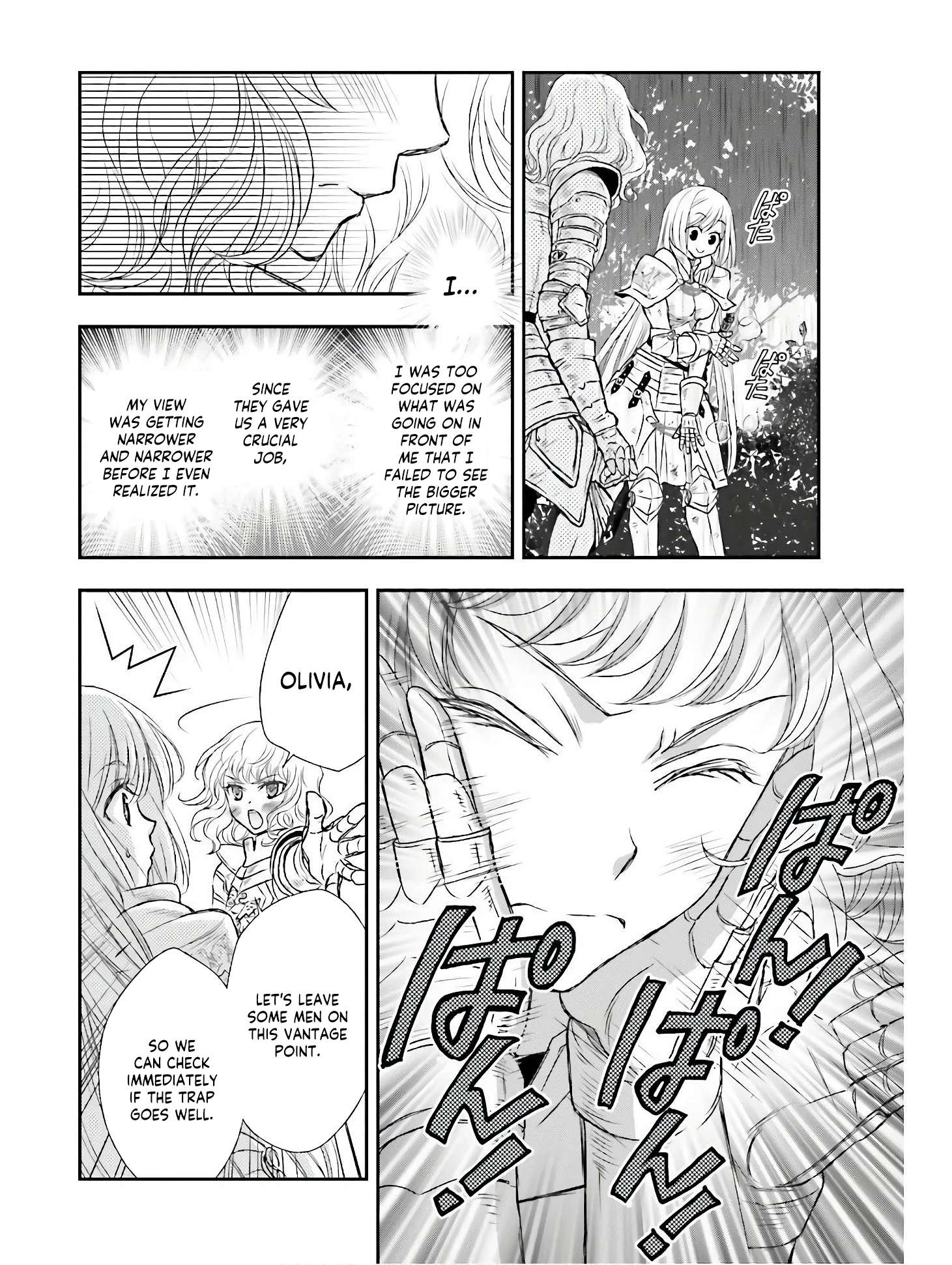 The Little Girl Raised by Death Hold the Sword of Death Tight Chapter 9 page 7 - 