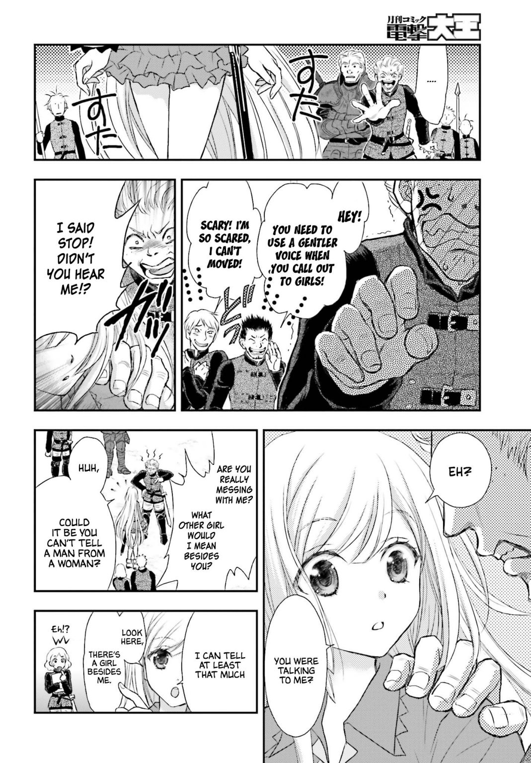 The Little Girl Raised by Death Holds the Sword of Death Tightly Chapter 1 page 7 - 