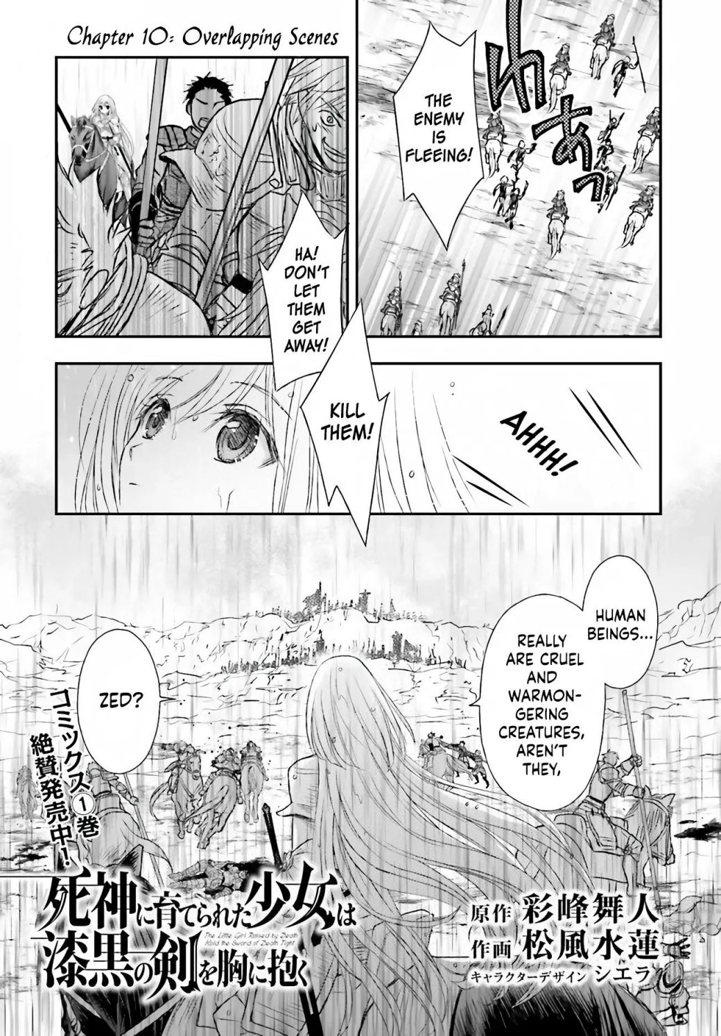 The Little Girl Raised by Death Holds the Sword of Death Tightly Chapter 10 page 4 - 