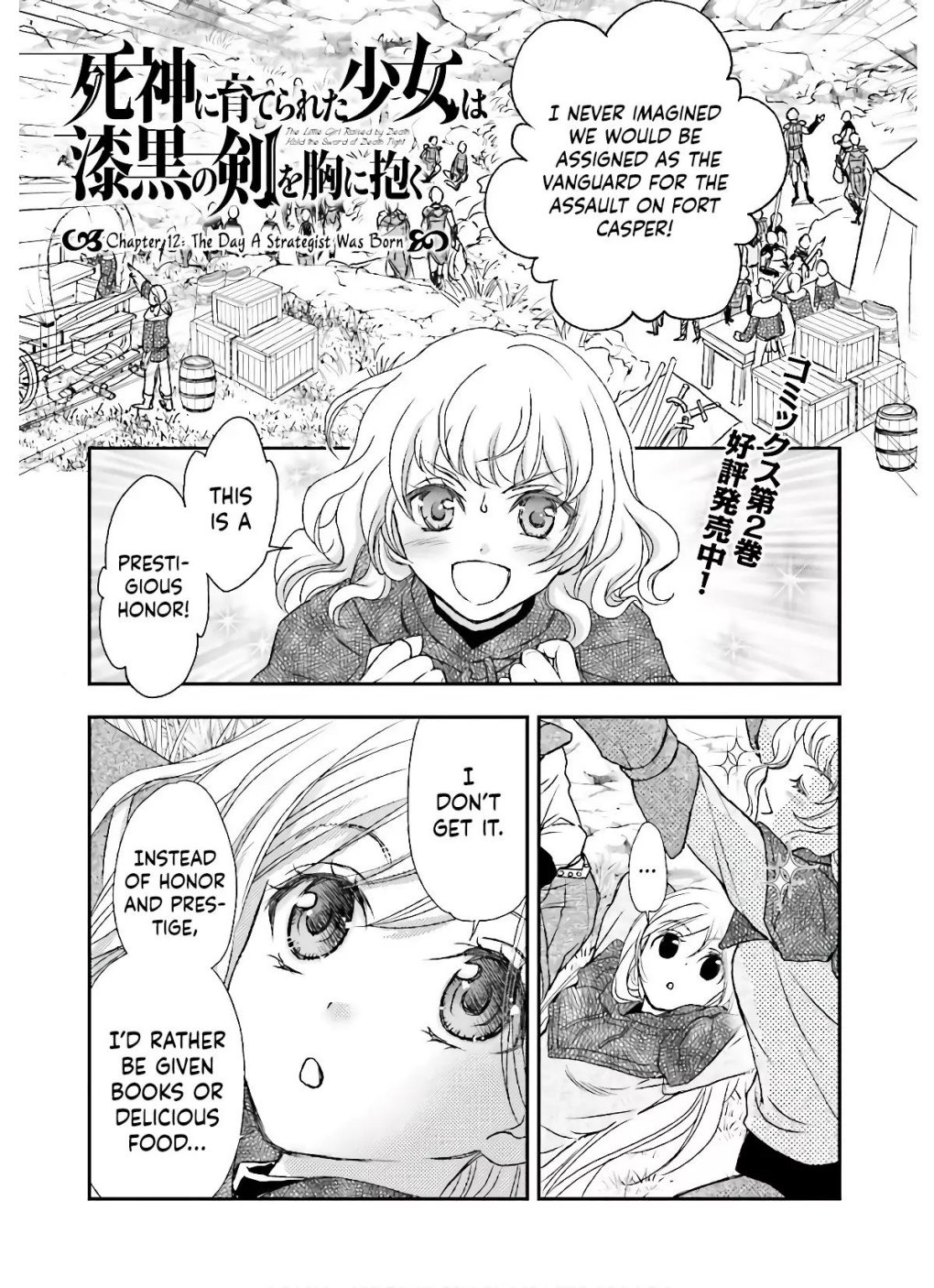 The Little Girl Raised by Death Holds the Sword of Death Tightly Chapter 12 page 2 - 