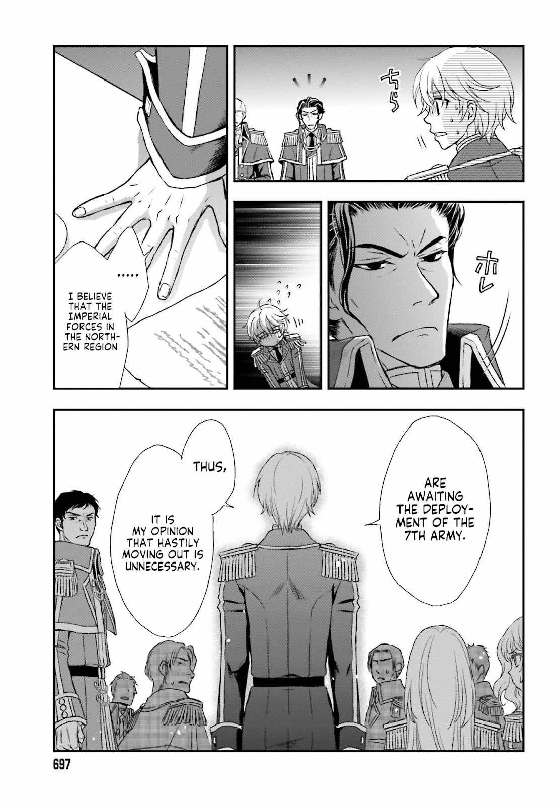 The Little Girl Raised by Death Holds the Sword of Death Tightly Chapter 18 page 12 - 