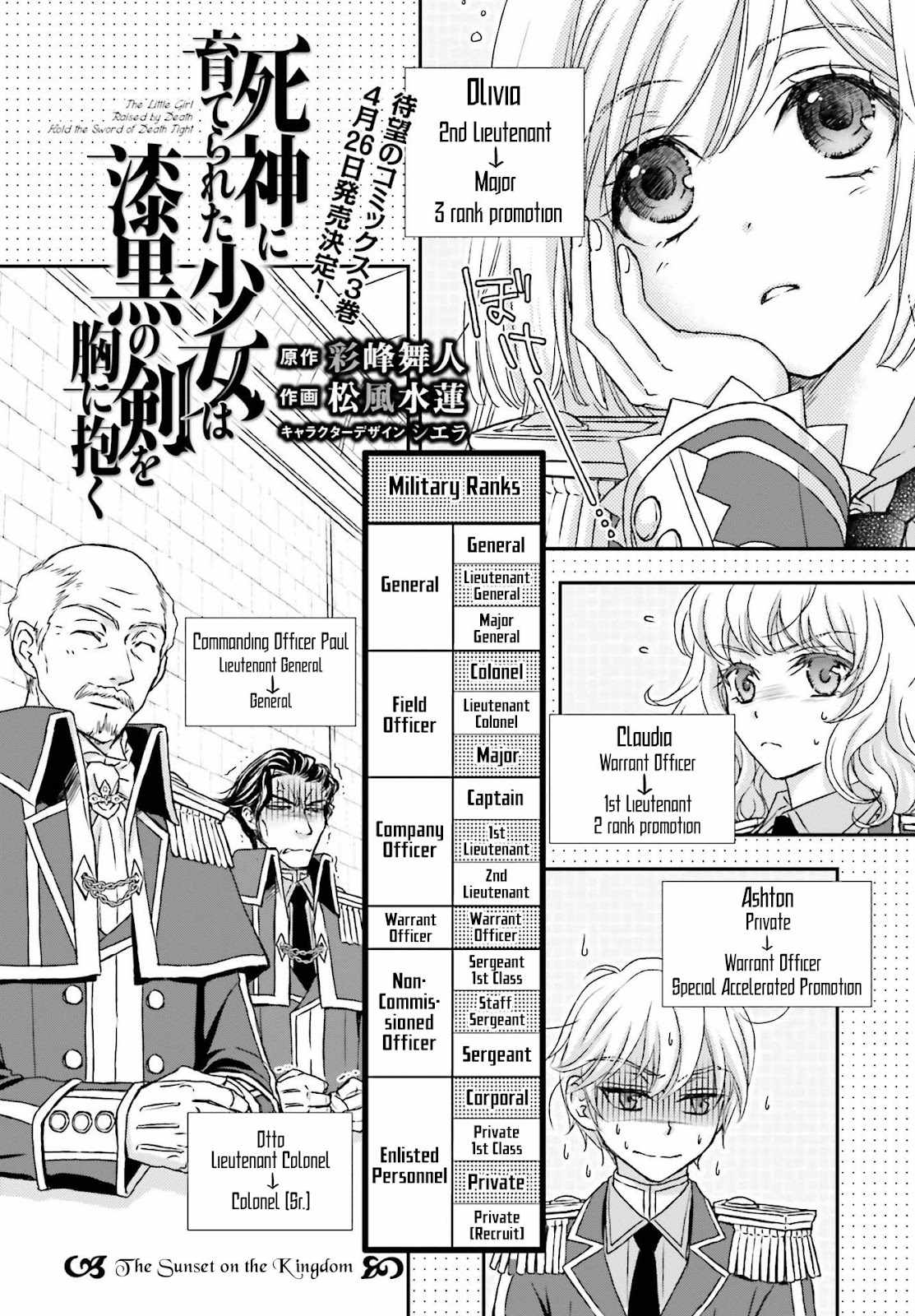 The Little Girl Raised by Death Holds the Sword of Death Tightly Chapter 18 page 3 - 