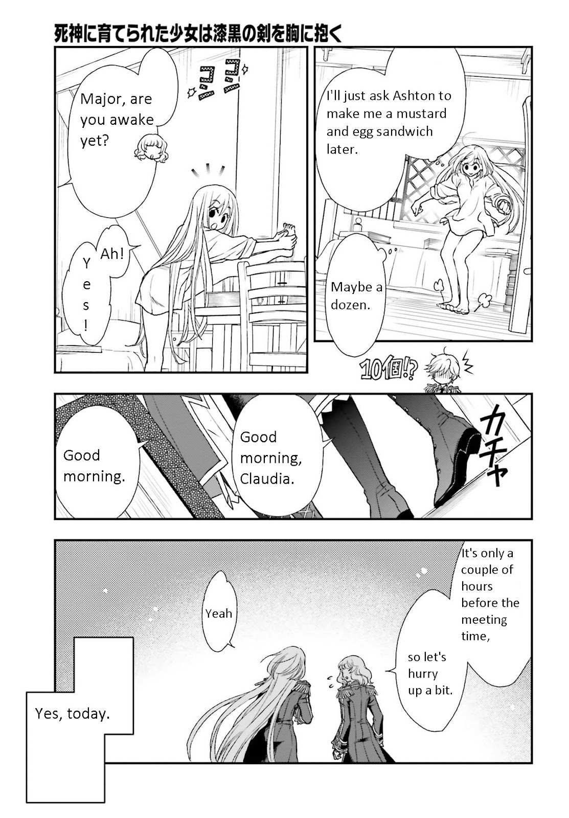 The Little Girl Raised by Death Holds the Sword of Death Tightly Chapter 20 page 17 - 