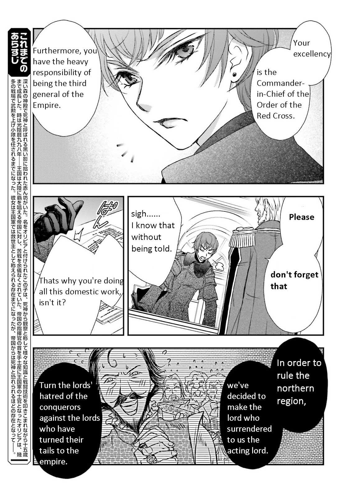 The Little Girl Raised by Death Holds the Sword of Death Tightly Chapter 20 page 3 - 