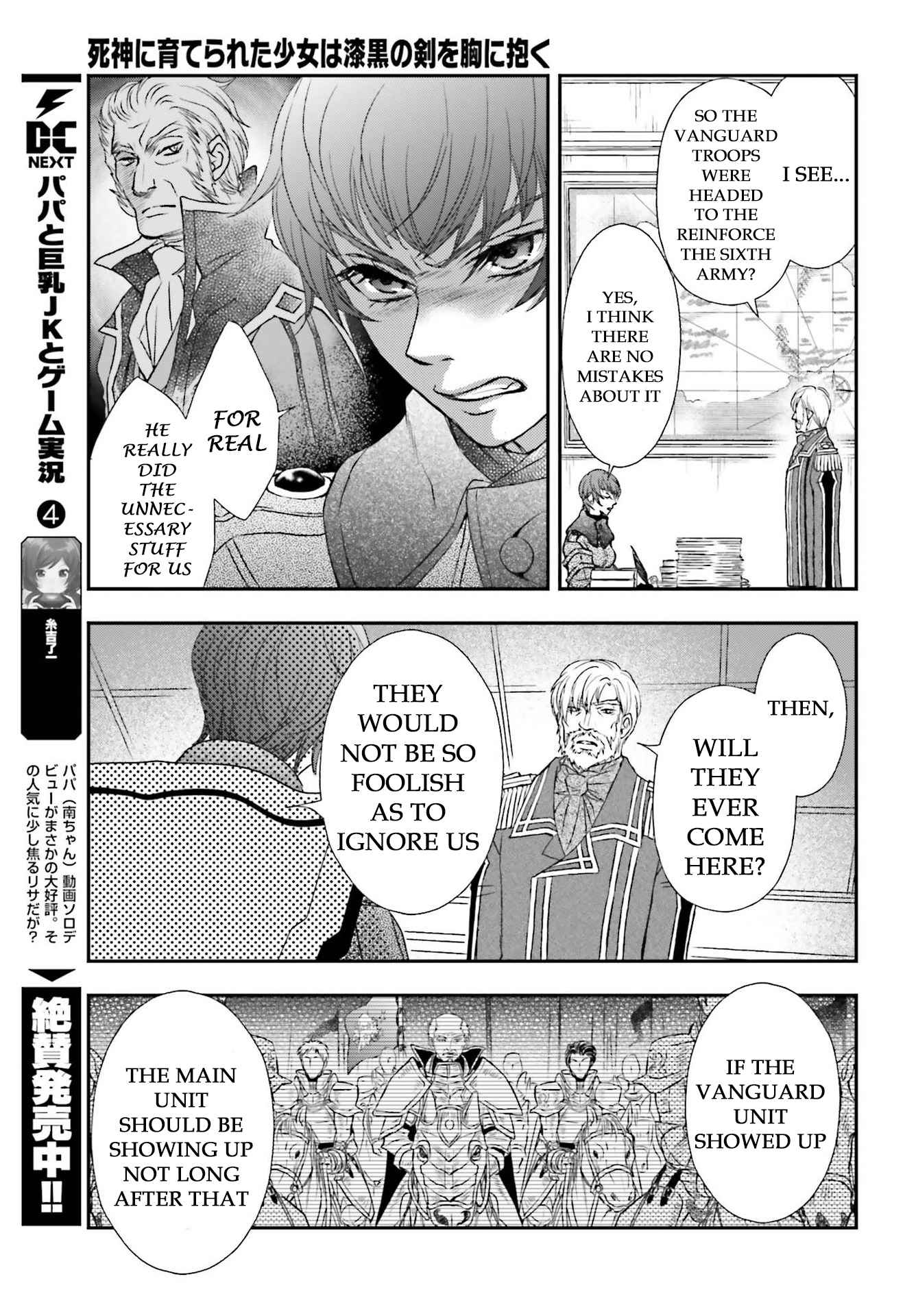 The Little Girl Raised by Death Holds the Sword of Death Tightly Chapter 22 page 19 - 