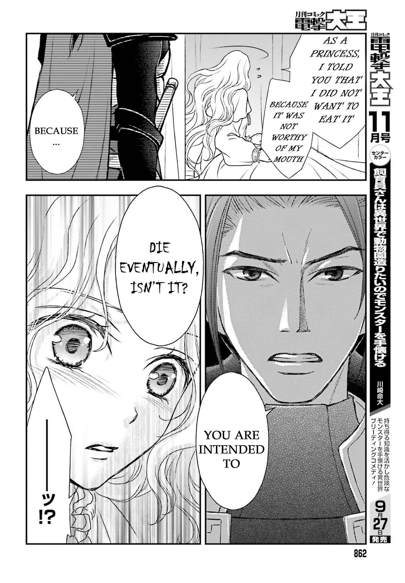 The Little Girl Raised by Death Holds the Sword of Death Tightly Chapter 22 page 24 - 