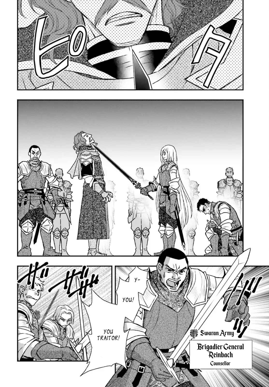 The Little Girl Raised by Death Holds the Sword of Death Tightly Chapter 23 page 12 - 