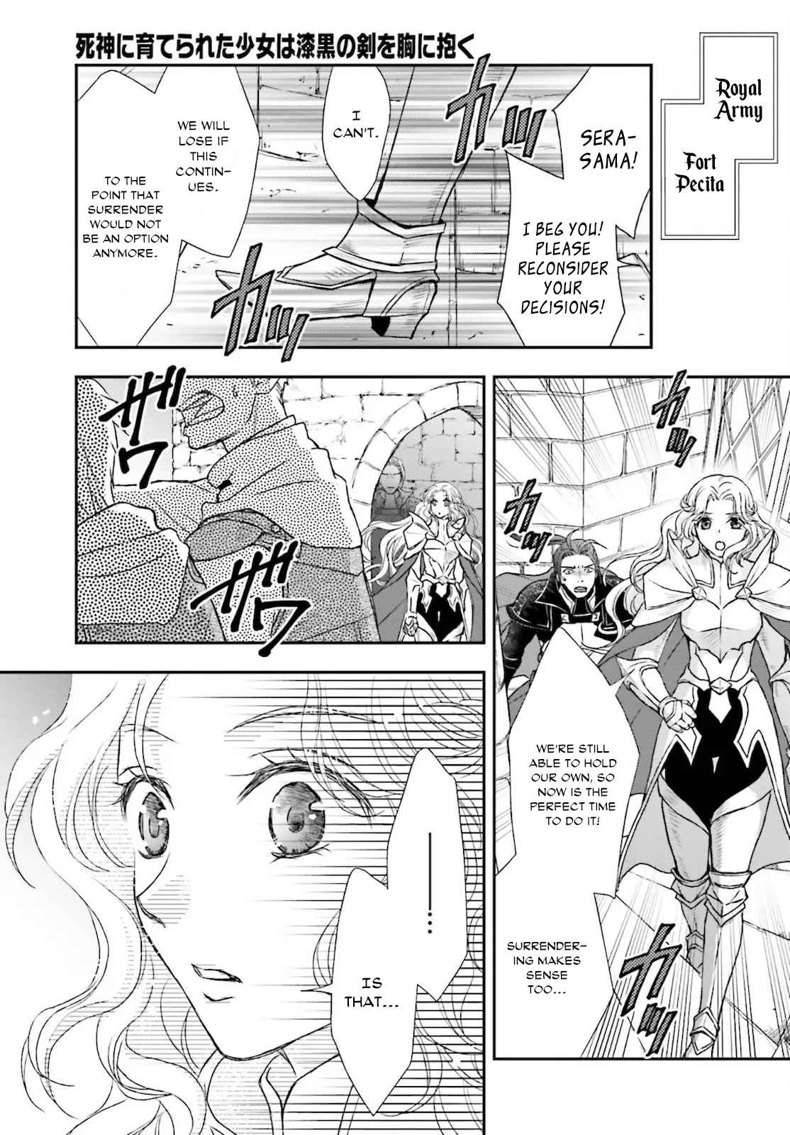 The Little Girl Raised by Death Holds the Sword of Death Tightly Chapter 23 page 19 - 