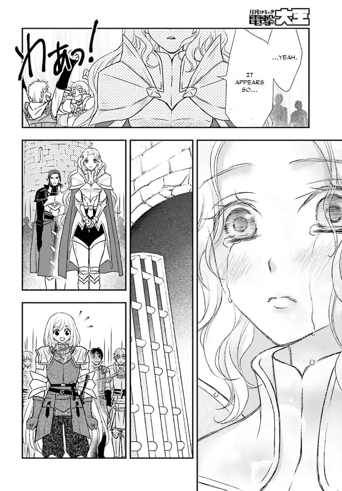 The Little Girl Raised by Death Holds the Sword of Death Tightly Chapter 23 page 22 - 